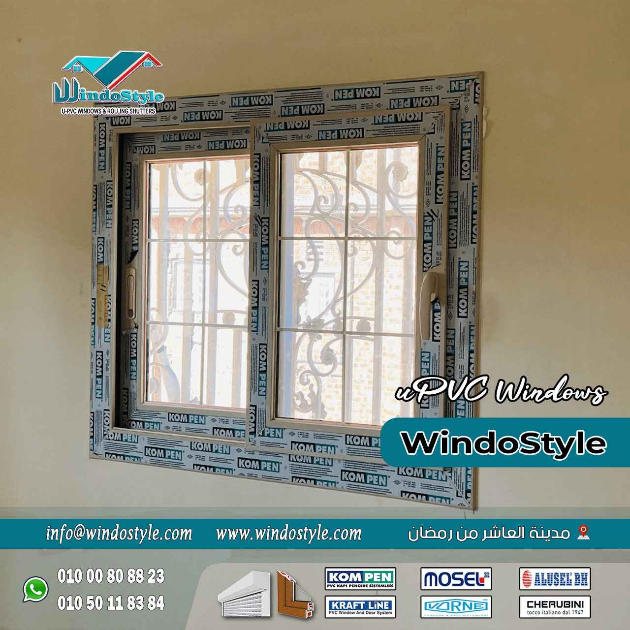 أفضل انواع شبابيك PVC (9) اختيار شبابيك PVC عالية الجودة أصبح من أهم خطوات تحسين منزلك أو مكتبك. الشبابيك ليست مجرد فتحات للهواء والضوء، بل تلعب دوراً حيوياً في العزل الحراري، تقليل الضوضاء، والأمان. شركة ويندوستايل تعتبر من الرواد في صناعة شبابيك PVC