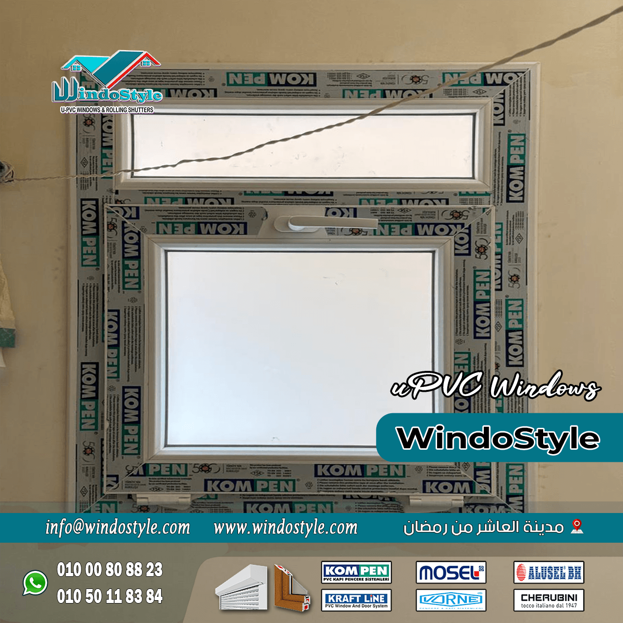 شبابيك PVC الموفرة للطاقة (10) اكتشف كيف تساهم شبابيك PVC في تقليل استهلاك الطاقة وتوفير التكاليف من خلال التصميم المتميز والعزل الفعال، مع معلومات مفصلة عن ما هي مكونات PVC؟ من موقع ويندوستايل