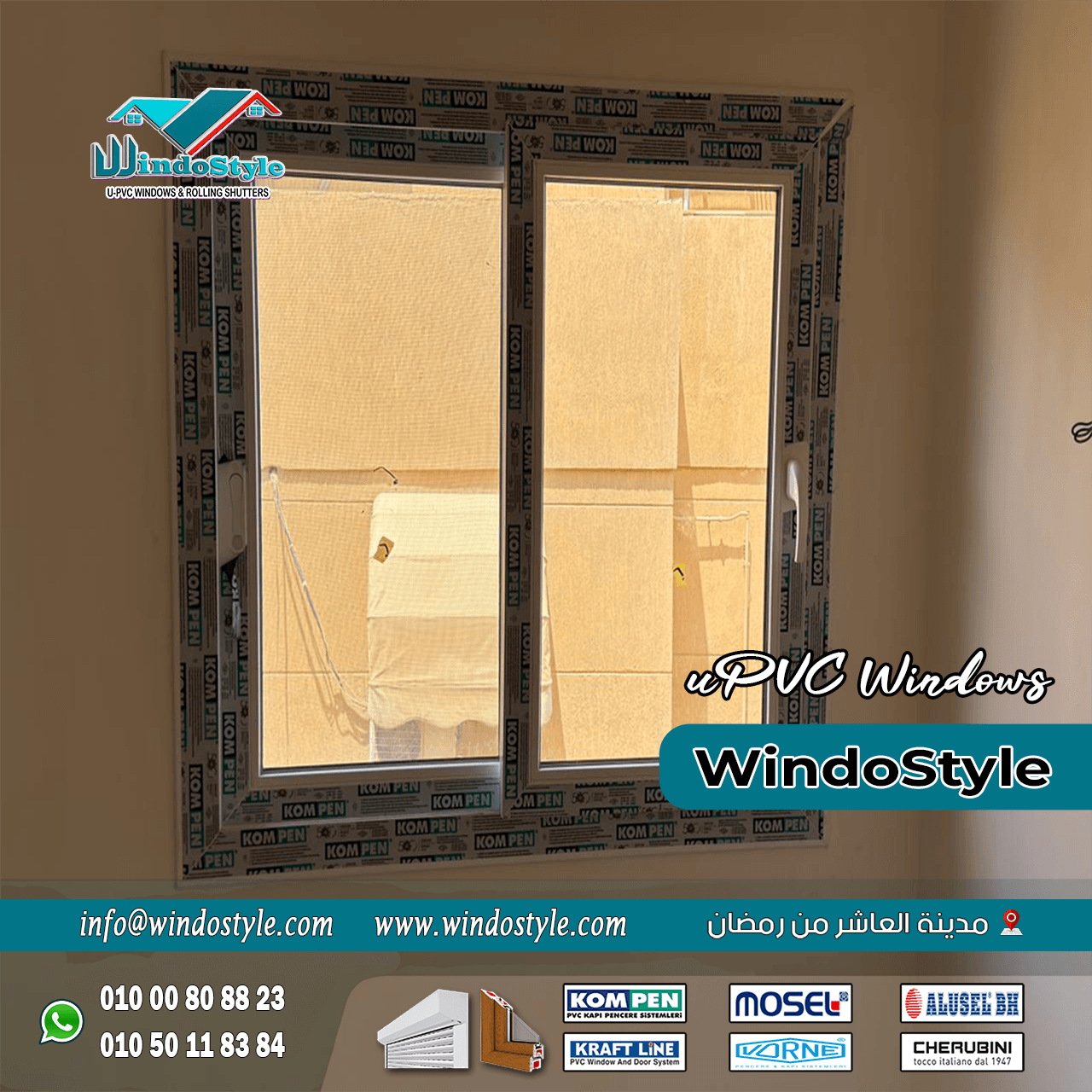 شبابيك PVC الموفرة للطاقة (11) اكتشف كيف تساهم شبابيك PVC في تقليل استهلاك الطاقة وتوفير التكاليف من خلال التصميم المتميز والعزل الفعال، مع معلومات مفصلة عن ما هي مكونات PVC؟ من موقع ويندوستايل