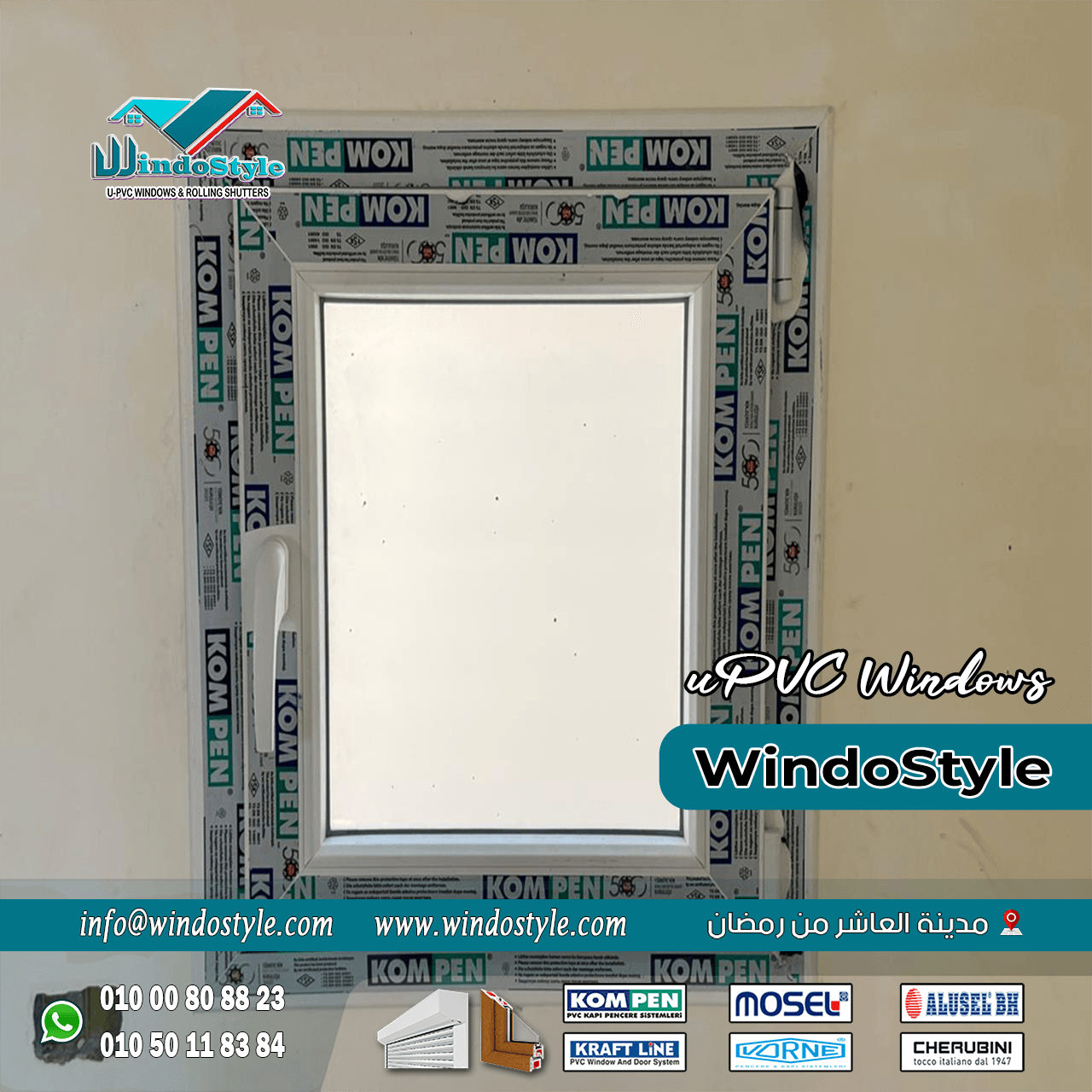 شبابيك PVC الموفرة للطاقة (12) اكتشف كيف تساهم شبابيك PVC في تقليل استهلاك الطاقة وتوفير التكاليف من خلال التصميم المتميز والعزل الفعال، مع معلومات مفصلة عن ما هي مكونات PVC؟ من موقع ويندوستايل