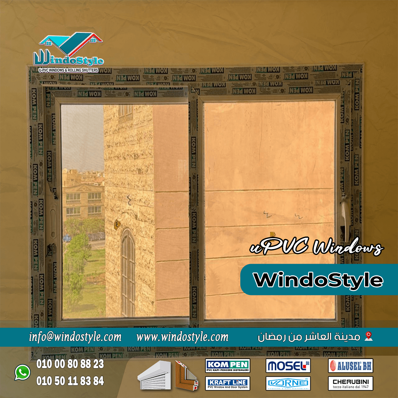 شبابيك PVC الموفرة للطاقة (2) اكتشف كيف تساهم شبابيك PVC في تقليل استهلاك الطاقة وتوفير التكاليف من خلال التصميم المتميز والعزل الفعال، مع معلومات مفصلة عن ما هي مكونات PVC؟ من موقع ويندوستايل