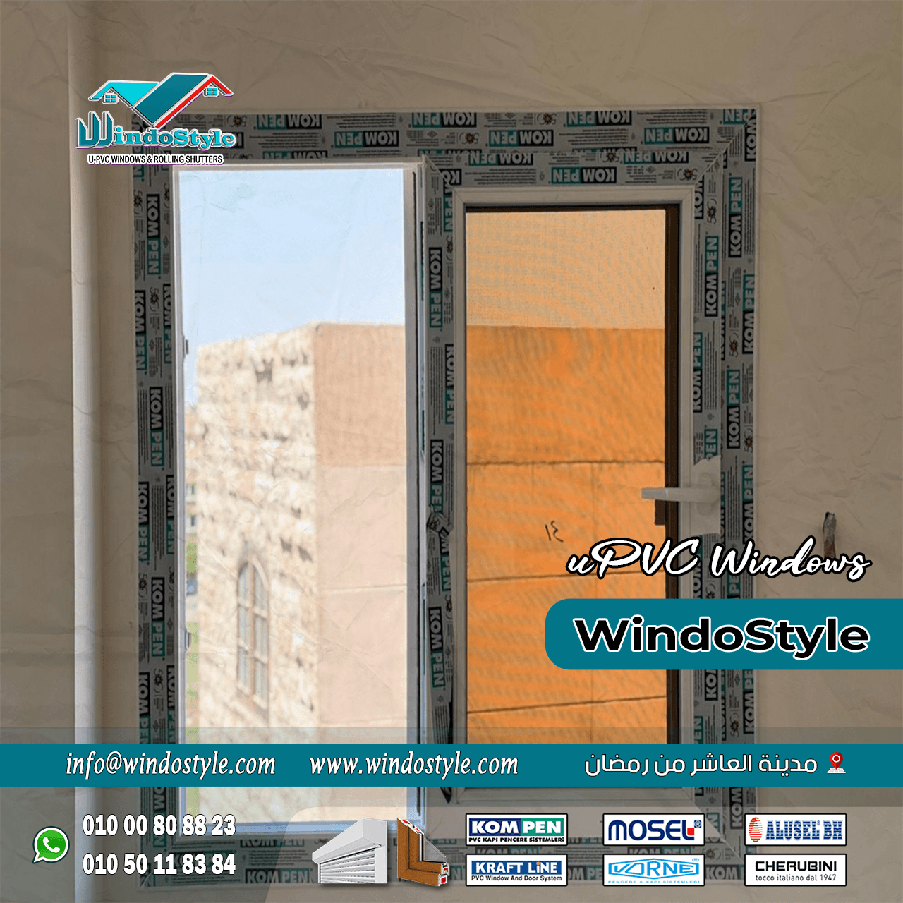 شبابيك PVC الموفرة للطاقة (5) اكتشف كيف تساهم شبابيك PVC في تقليل استهلاك الطاقة وتوفير التكاليف من خلال التصميم المتميز والعزل الفعال، مع معلومات مفصلة عن ما هي مكونات PVC؟ من موقع ويندوستايل