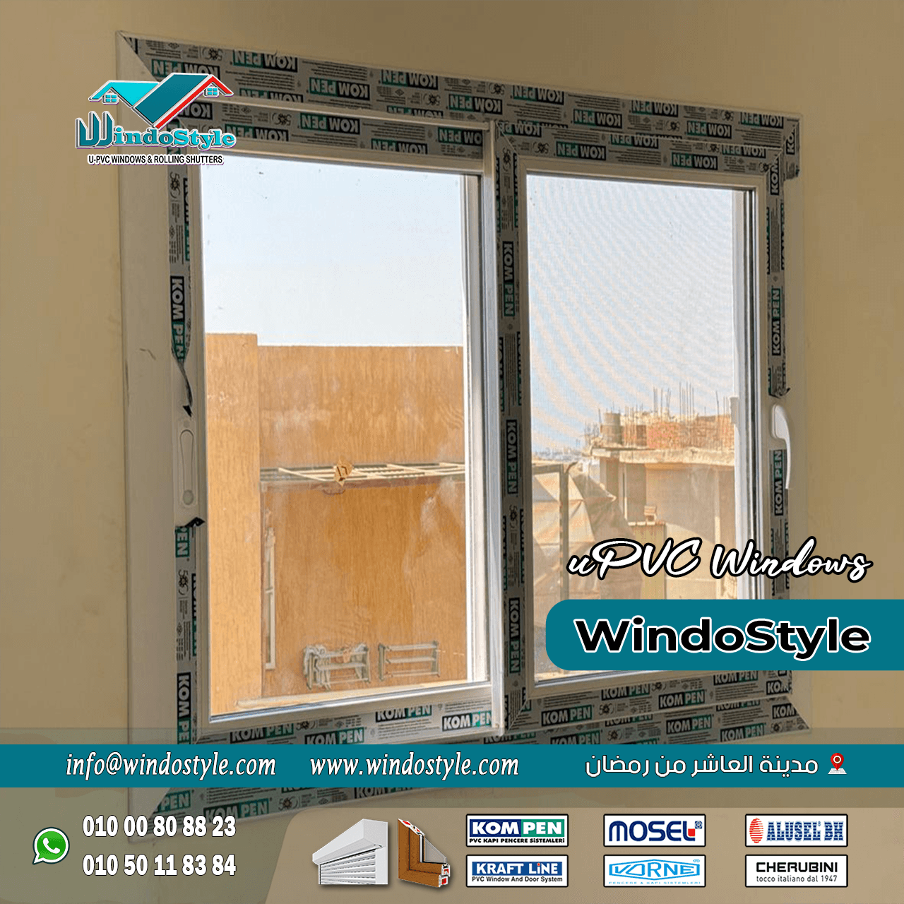 شبابيك PVC الموفرة للطاقة (8) اكتشف كيف تساهم شبابيك PVC في تقليل استهلاك الطاقة وتوفير التكاليف من خلال التصميم المتميز والعزل الفعال، مع معلومات مفصلة عن ما هي مكونات PVC؟ من موقع ويندوستايل