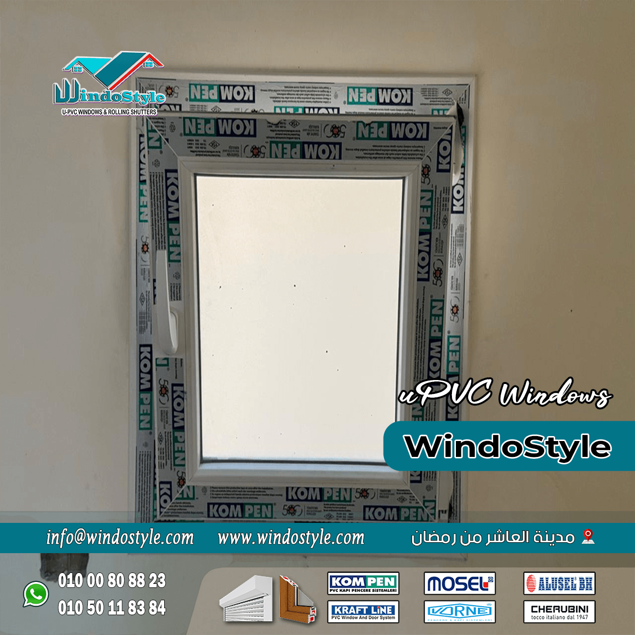 شبابيك PVC الموفرة للطاقة (9) اكتشف كيف تساهم شبابيك PVC في تقليل استهلاك الطاقة وتوفير التكاليف من خلال التصميم المتميز والعزل الفعال، مع معلومات مفصلة عن ما هي مكونات PVC؟ من موقع ويندوستايل