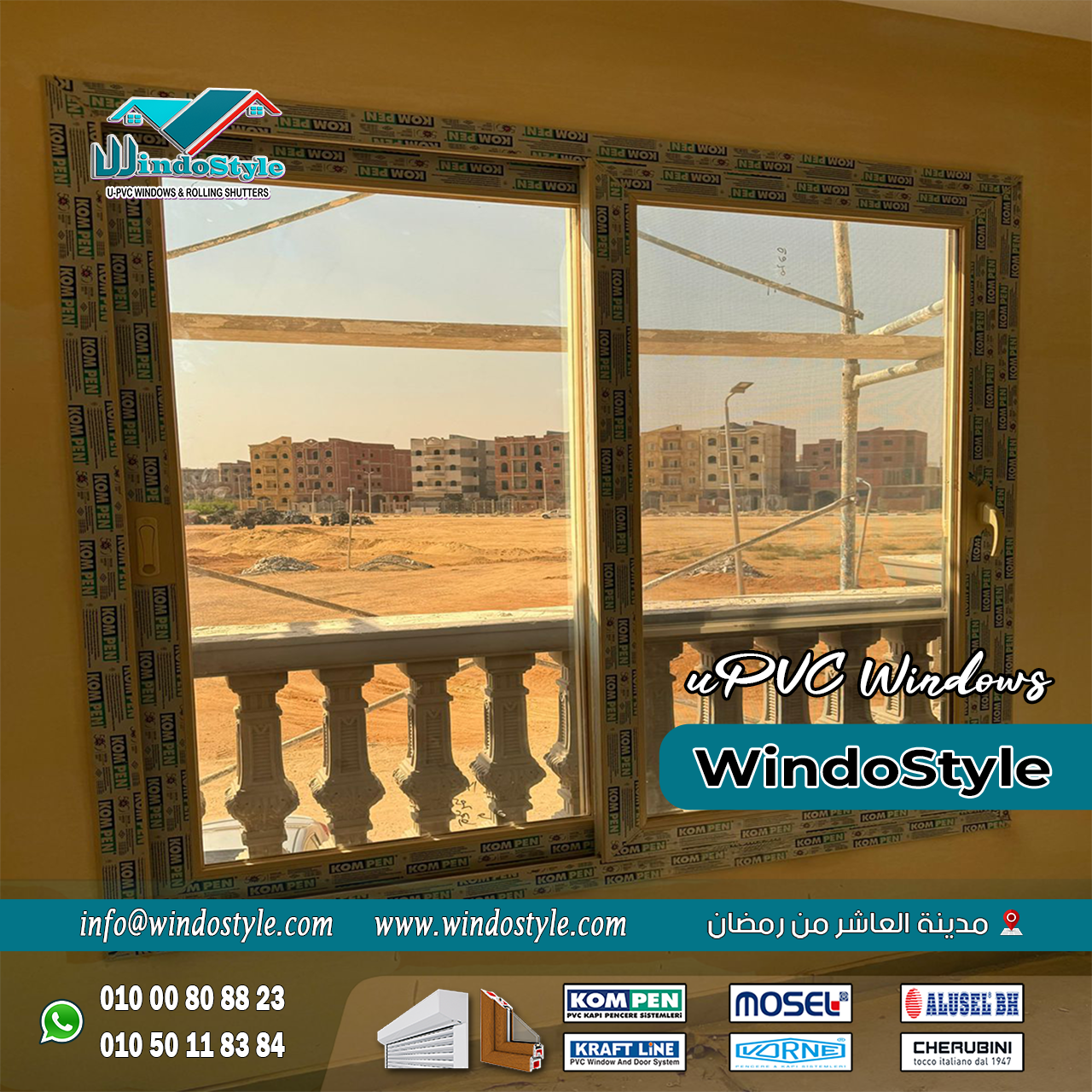 UPVC Windows from Windostyle Insulation Strength (10) الشباك مش مجرد فتحة للتهوية أو الإضاءة، لكنه خط الدفاع الأول ضد الضوضاء، الحرارة، البرد، والأتربة. وهنا بيظهر دور شبابيك UPVC من شركة ويندوستايل