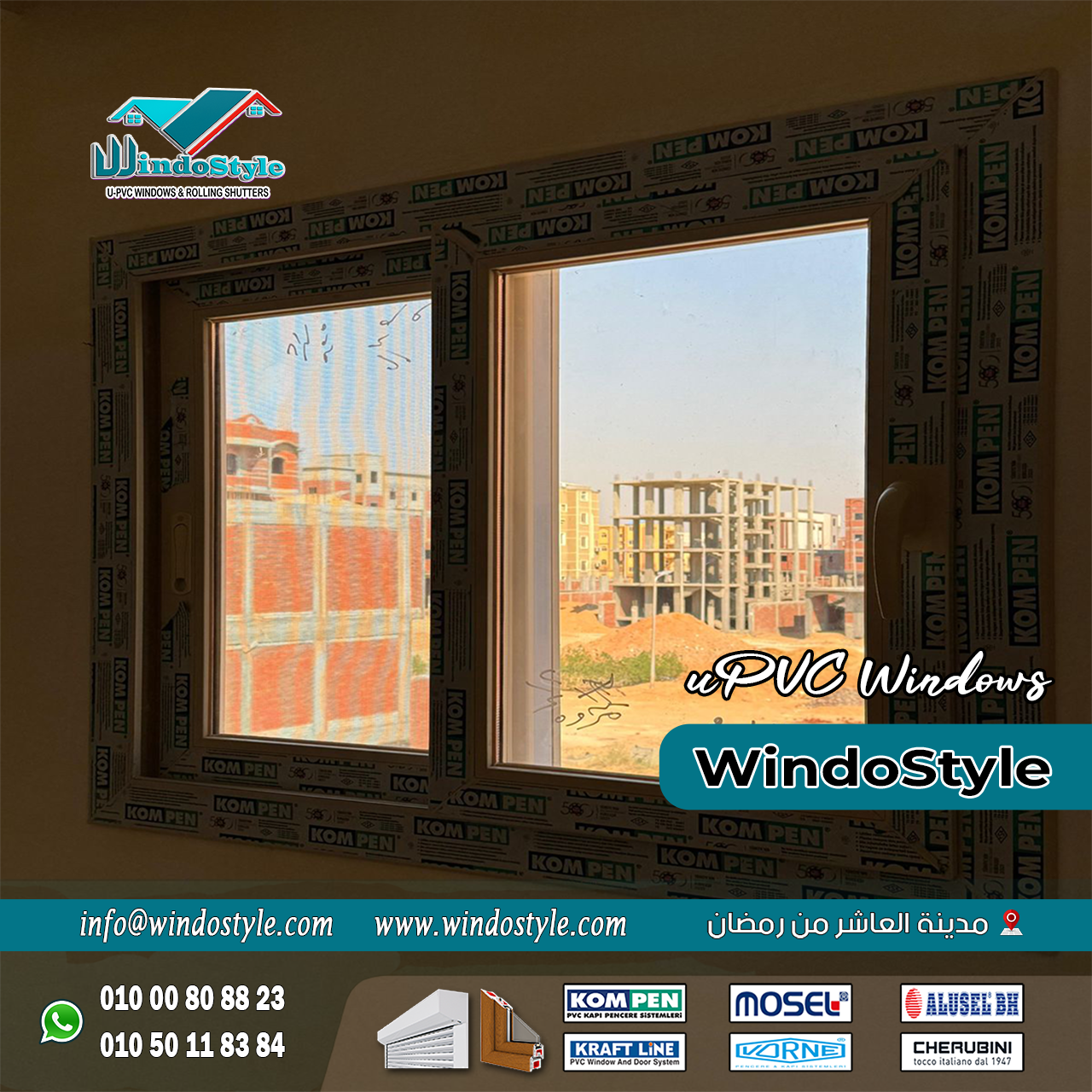 UPVC Windows from Windostyle Insulation Strength (11) الشباك مش مجرد فتحة للتهوية أو الإضاءة، لكنه خط الدفاع الأول ضد الضوضاء، الحرارة، البرد، والأتربة. وهنا بيظهر دور شبابيك UPVC من شركة ويندوستايل