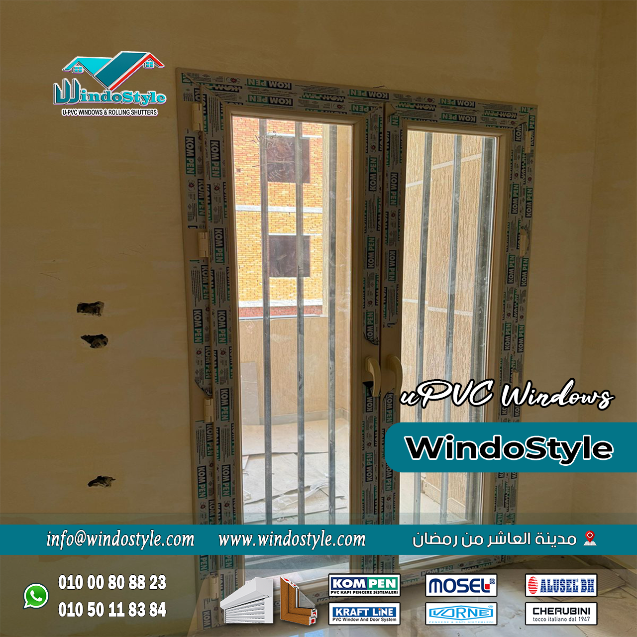 UPVC Windows from Windostyle Insulation Strength (12) الشباك مش مجرد فتحة للتهوية أو الإضاءة، لكنه خط الدفاع الأول ضد الضوضاء، الحرارة، البرد، والأتربة. وهنا بيظهر دور شبابيك UPVC من شركة ويندوستايل