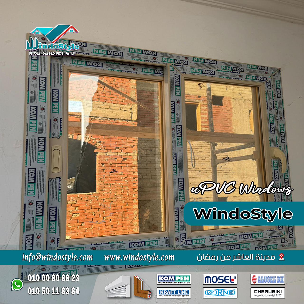 UPVC Windows from Windostyle Insulation Strength (13) الشباك مش مجرد فتحة للتهوية أو الإضاءة، لكنه خط الدفاع الأول ضد الضوضاء، الحرارة، البرد، والأتربة. وهنا بيظهر دور شبابيك UPVC من شركة ويندوستايل
