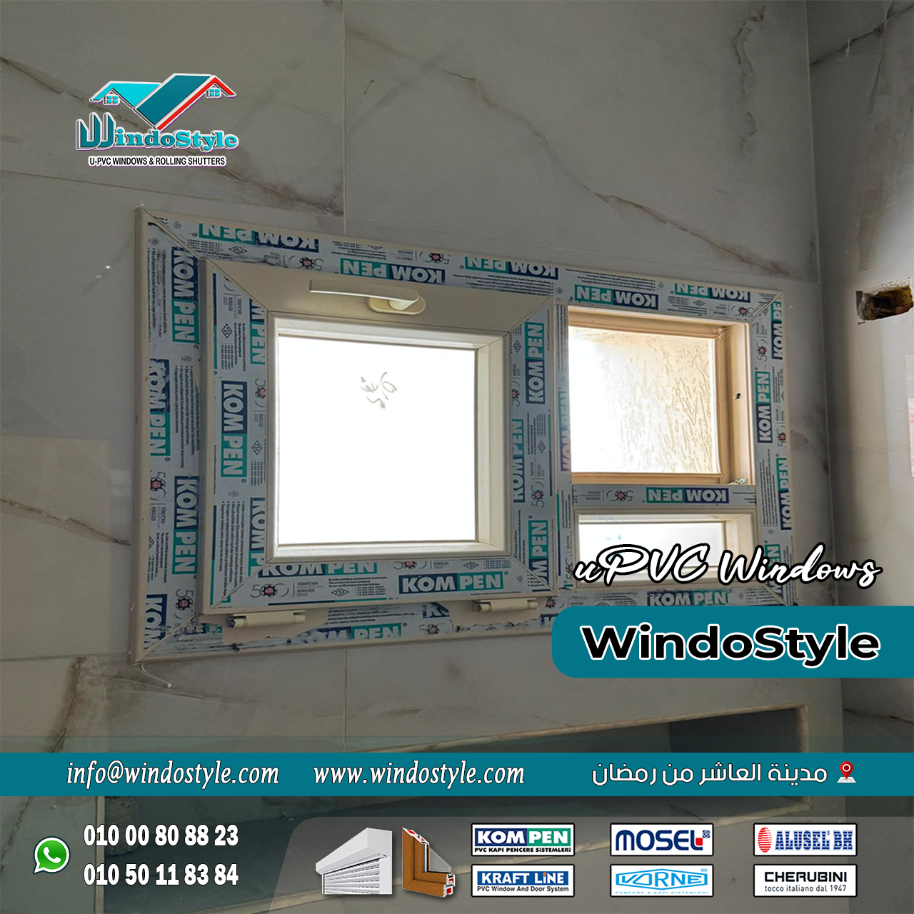 UPVC Windows from Windostyle Insulation Strength (14) الشباك مش مجرد فتحة للتهوية أو الإضاءة، لكنه خط الدفاع الأول ضد الضوضاء، الحرارة، البرد، والأتربة. وهنا بيظهر دور شبابيك UPVC من شركة ويندوستايل