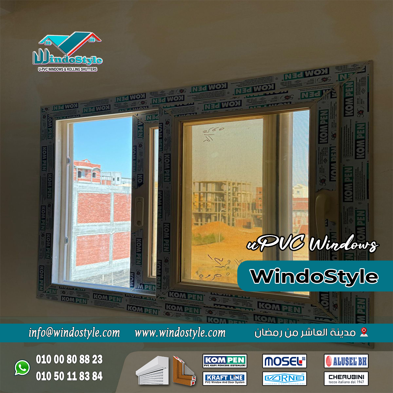 UPVC Windows from Windostyle Insulation Strength (15) الشباك مش مجرد فتحة للتهوية أو الإضاءة، لكنه خط الدفاع الأول ضد الضوضاء، الحرارة، البرد، والأتربة. وهنا بيظهر دور شبابيك UPVC من شركة ويندوستايل