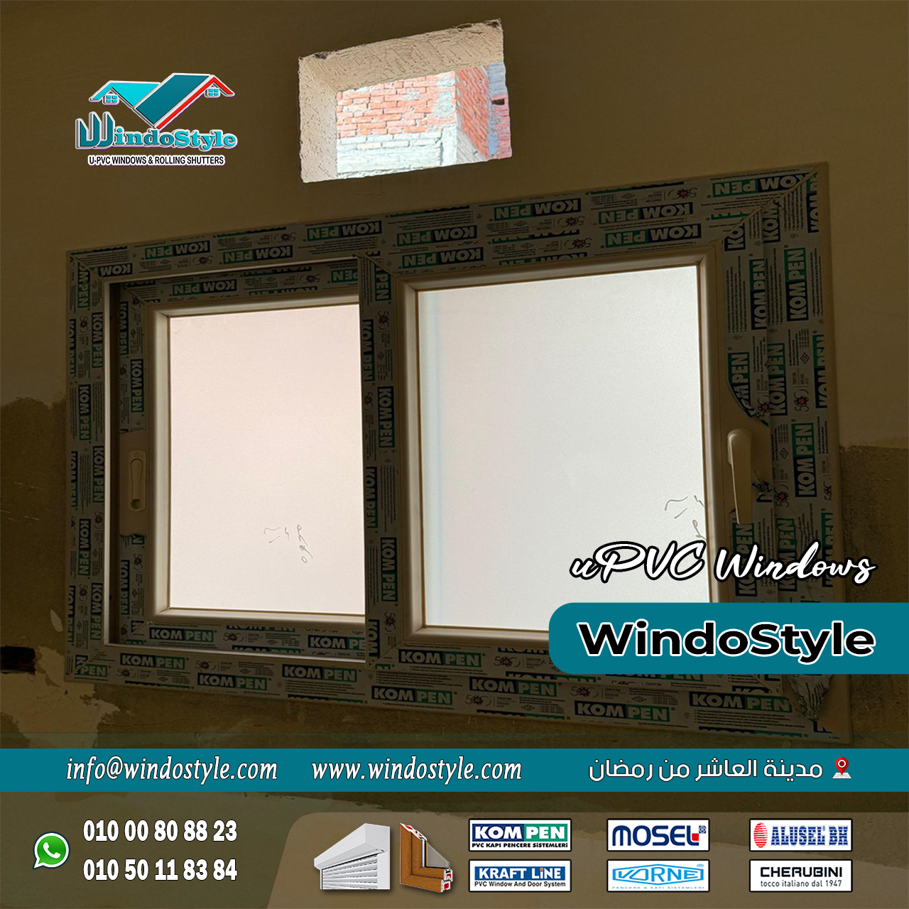 UPVC Windows from Windostyle Insulation Strength (16) الشباك مش مجرد فتحة للتهوية أو الإضاءة، لكنه خط الدفاع الأول ضد الضوضاء، الحرارة، البرد، والأتربة. وهنا بيظهر دور شبابيك UPVC من شركة ويندوستايل