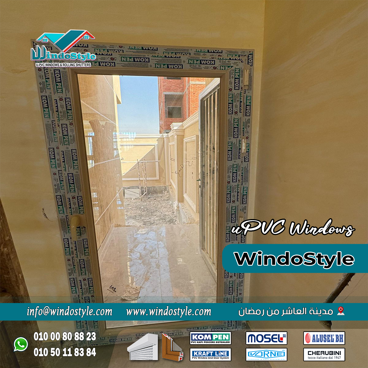 UPVC Windows from Windostyle Insulation Strength (17) الشباك مش مجرد فتحة للتهوية أو الإضاءة، لكنه خط الدفاع الأول ضد الضوضاء، الحرارة، البرد، والأتربة. وهنا بيظهر دور شبابيك UPVC من شركة ويندوستايل