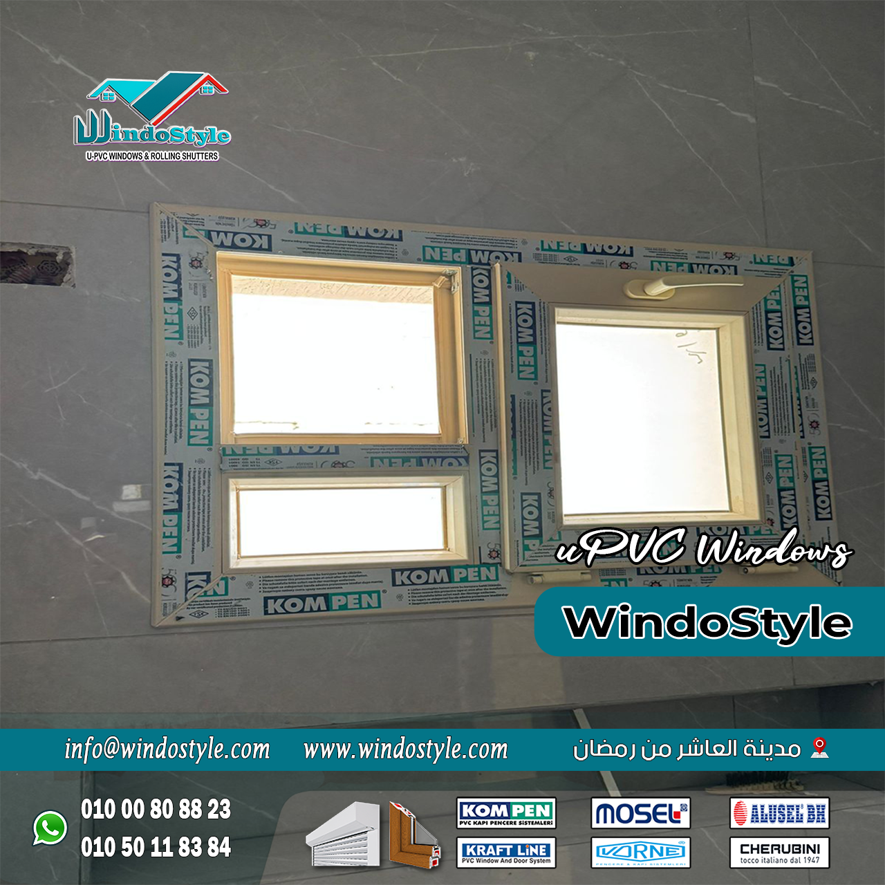 UPVC Windows from Windostyle Insulation Strength (18) الشباك مش مجرد فتحة للتهوية أو الإضاءة، لكنه خط الدفاع الأول ضد الضوضاء، الحرارة، البرد، والأتربة. وهنا بيظهر دور شبابيك UPVC من شركة ويندوستايل
