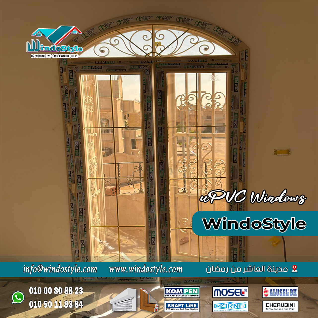 UPVC Windows from Windostyle Insulation Strength (2) الشباك مش مجرد فتحة للتهوية أو الإضاءة، لكنه خط الدفاع الأول ضد الضوضاء، الحرارة، البرد، والأتربة. وهنا بيظهر دور شبابيك UPVC من شركة ويندوستايل