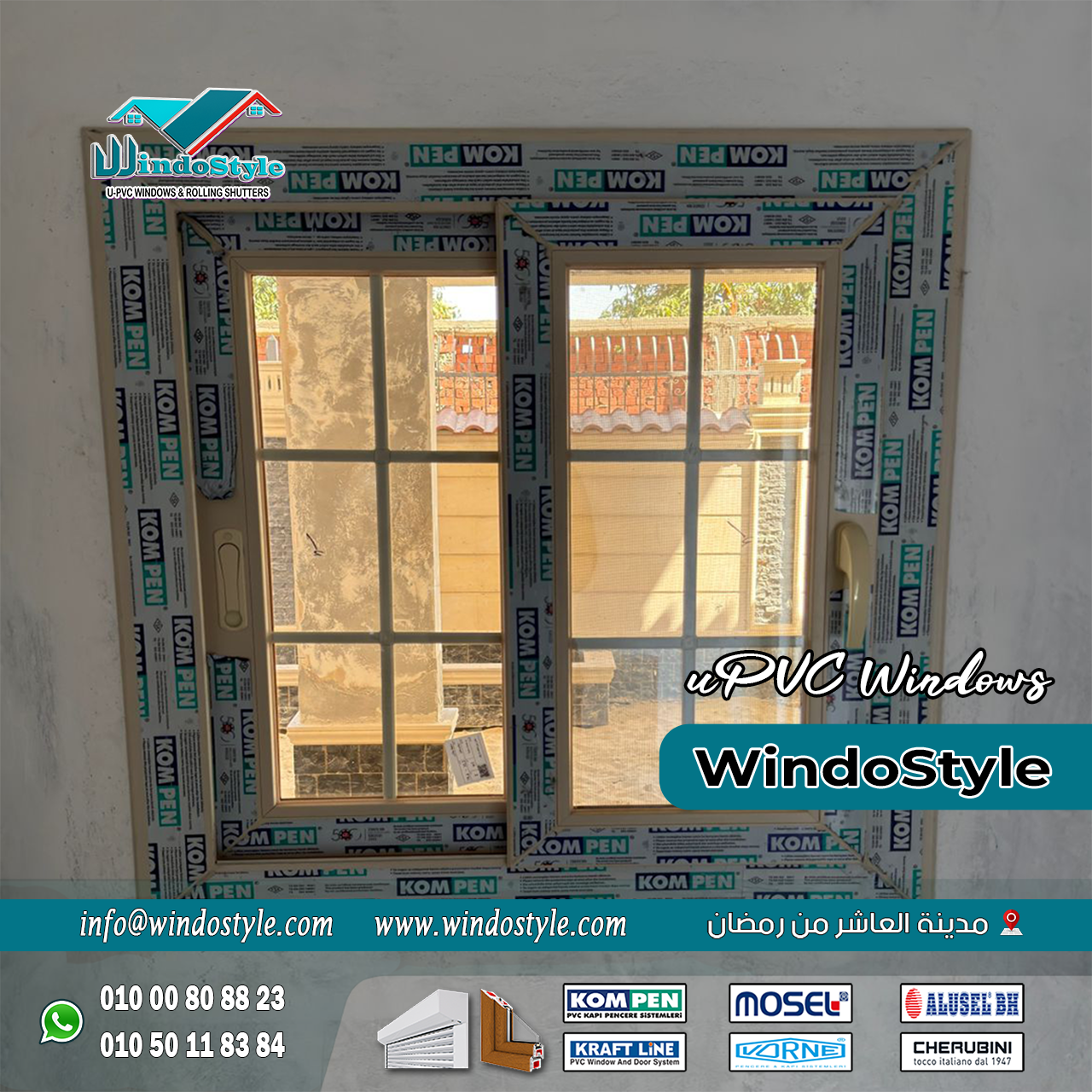 UPVC Windows from Windostyle Insulation Strength (3) الشباك مش مجرد فتحة للتهوية أو الإضاءة، لكنه خط الدفاع الأول ضد الضوضاء، الحرارة، البرد، والأتربة. وهنا بيظهر دور شبابيك UPVC من شركة ويندوستايل