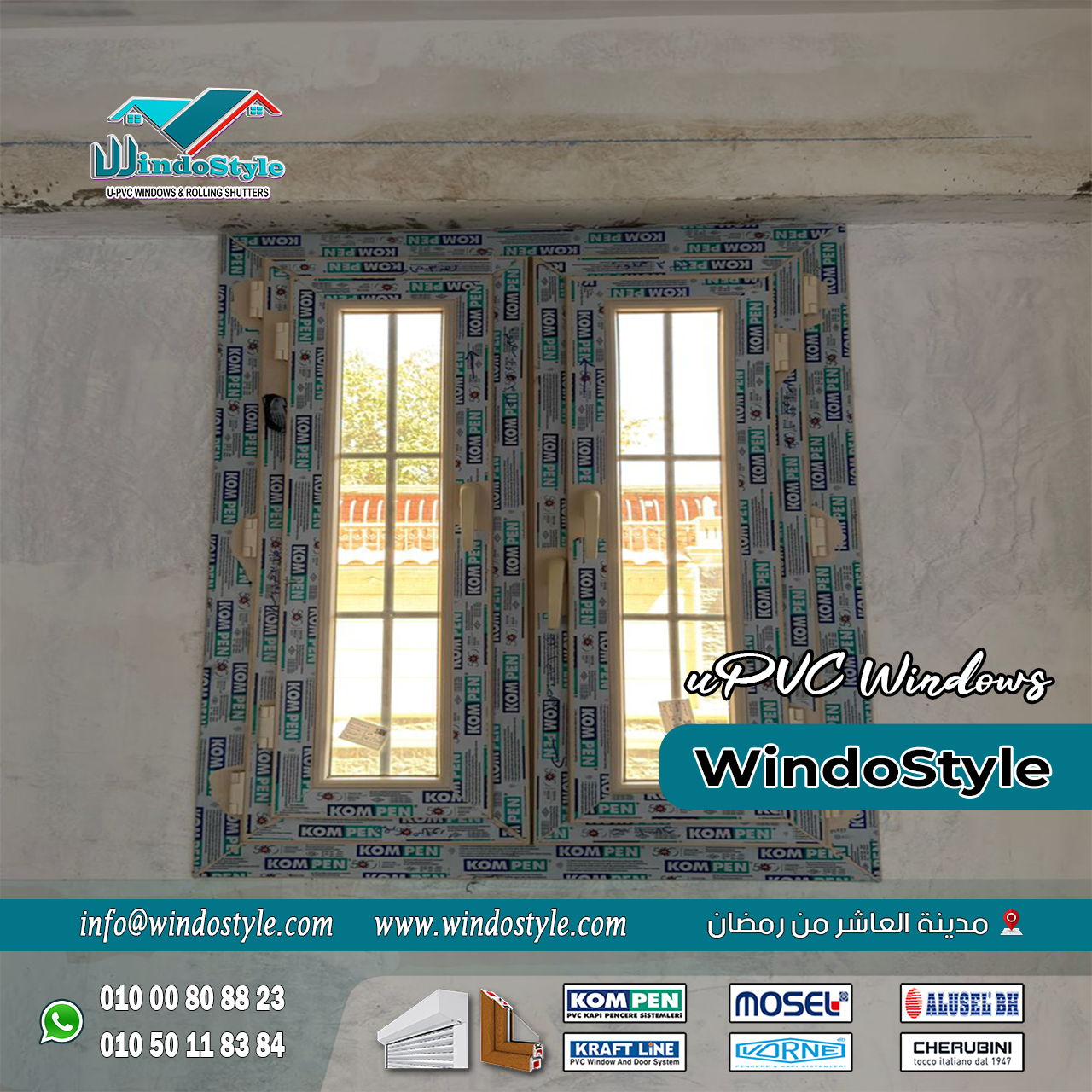 UPVC Windows from Windostyle Insulation Strength (4) الشباك مش مجرد فتحة للتهوية أو الإضاءة، لكنه خط الدفاع الأول ضد الضوضاء، الحرارة، البرد، والأتربة. وهنا بيظهر دور شبابيك UPVC من شركة ويندوستايل