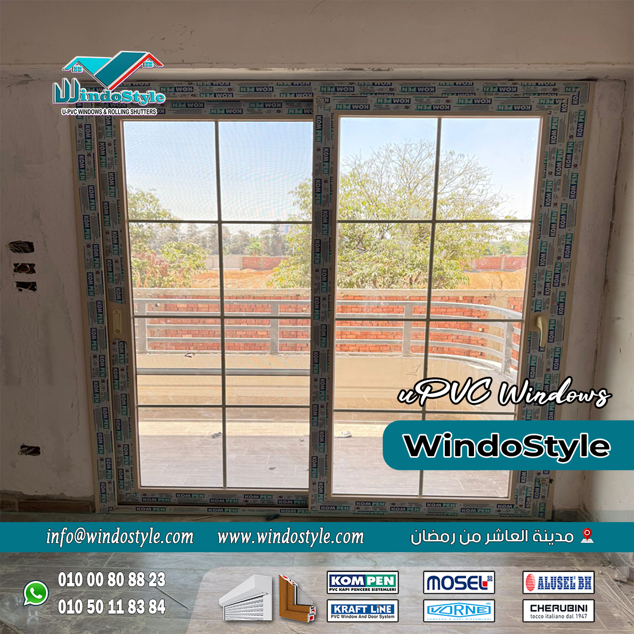 UPVC Windows from Windostyle Insulation Strength (5) الشباك مش مجرد فتحة للتهوية أو الإضاءة، لكنه خط الدفاع الأول ضد الضوضاء، الحرارة، البرد، والأتربة. وهنا بيظهر دور شبابيك UPVC من شركة ويندوستايل