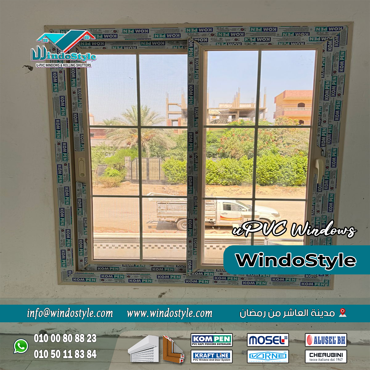 UPVC Windows from Windostyle Insulation Strength (7) الشباك مش مجرد فتحة للتهوية أو الإضاءة، لكنه خط الدفاع الأول ضد الضوضاء، الحرارة، البرد، والأتربة. وهنا بيظهر دور شبابيك UPVC من شركة ويندوستايل