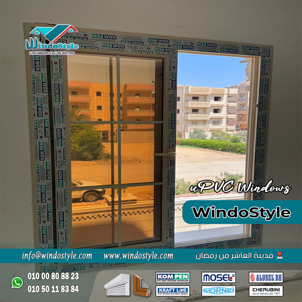 UPVC Windows from Windostyle Insulation Strength (9) الشباك مش مجرد فتحة للتهوية أو الإضاءة، لكنه خط الدفاع الأول ضد الضوضاء، الحرارة، البرد، والأتربة. وهنا بيظهر دور شبابيك UPVC من شركة ويندوستايل