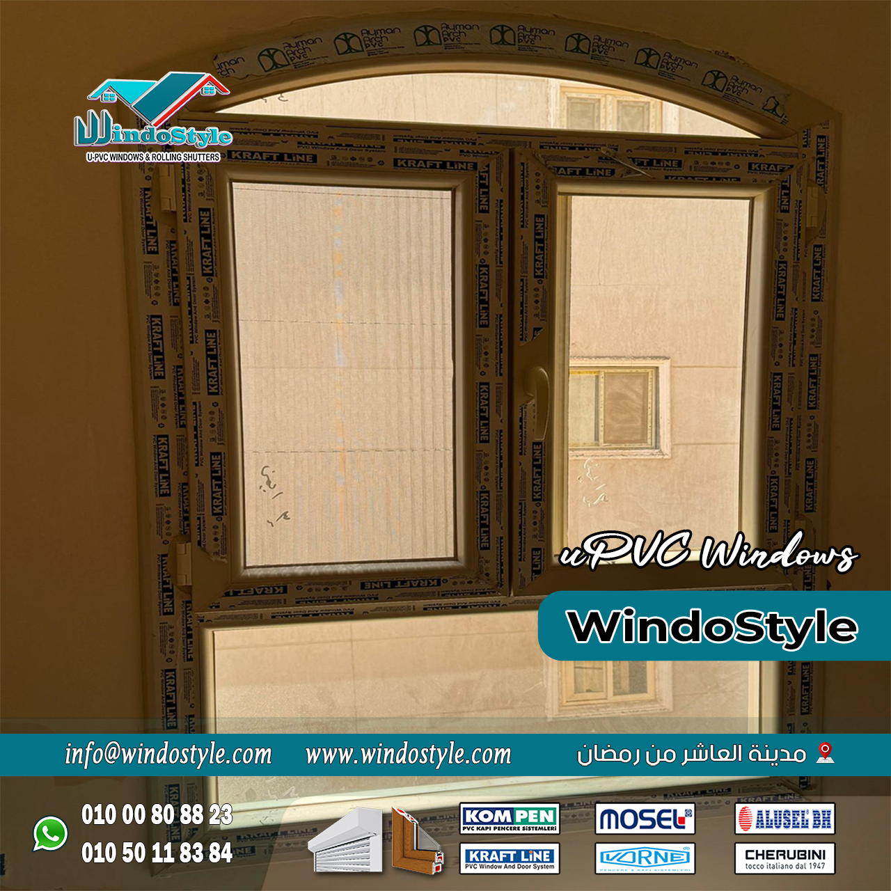 UPVC doors and windows from Windostyle (12) : الأبواب والشبابيك. الاختيار الصح هنا يضمنلك عزل، أمان، شكل عصري، وكمان توفير في فواتير الطاقة. وده بالضبط اللي بتقدمهلك شبابيك وأبواب UPVC من شركة ويندوستايل.