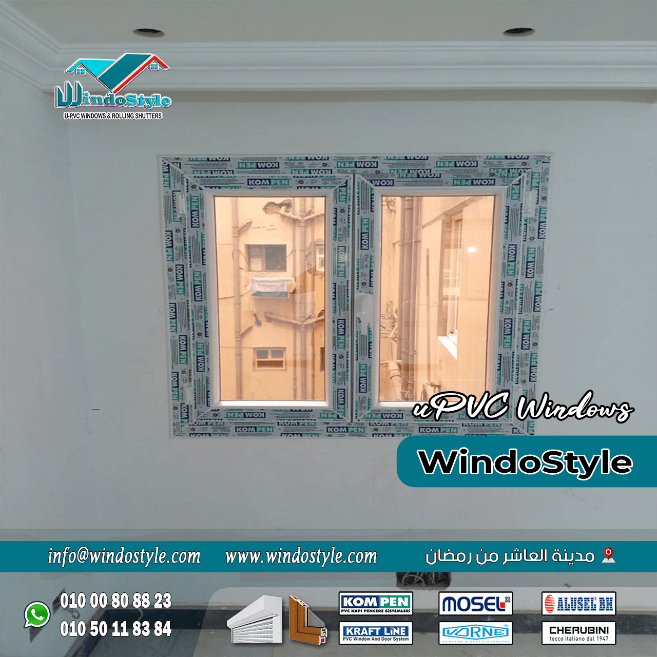 Untitled-0 الشبابيك والأبواب من أهم عناصر البيت لأنها مش بس مظهر جمالي، لكنها عنصر أمان، عزل وراحة. وهنا بيظهر دور ويندوستايل كشريك موثوق يوفرلك شبابيك وأبواب UPVC عالية الجودة بأسعار مناسبة، ويكون معاك في كل خطوة من التصميم للمعاينة للتركيب وحتى خدمة ما بعد البيع.