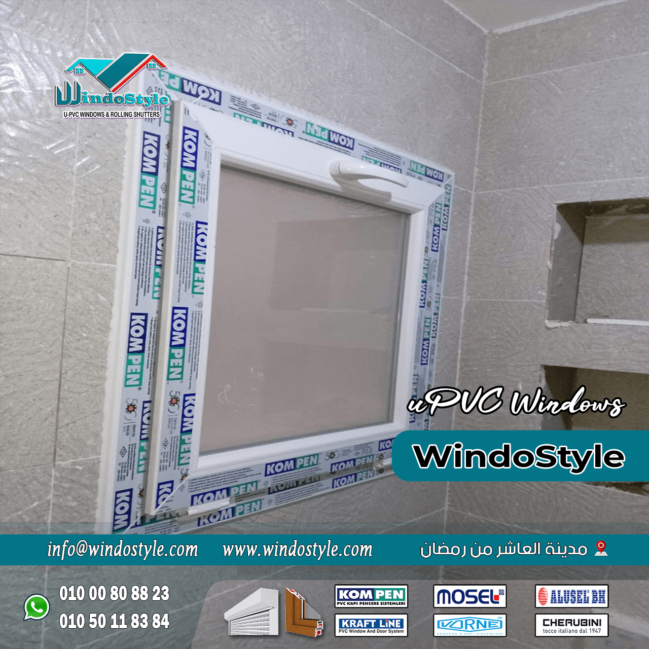 Untitled-12 الشبابيك والأبواب من أهم عناصر البيت لأنها مش بس مظهر جمالي، لكنها عنصر أمان، عزل وراحة. وهنا بيظهر دور ويندوستايل كشريك موثوق يوفرلك شبابيك وأبواب UPVC عالية الجودة بأسعار مناسبة، ويكون معاك في كل خطوة من التصميم للمعاينة للتركيب وحتى خدمة ما بعد البيع.