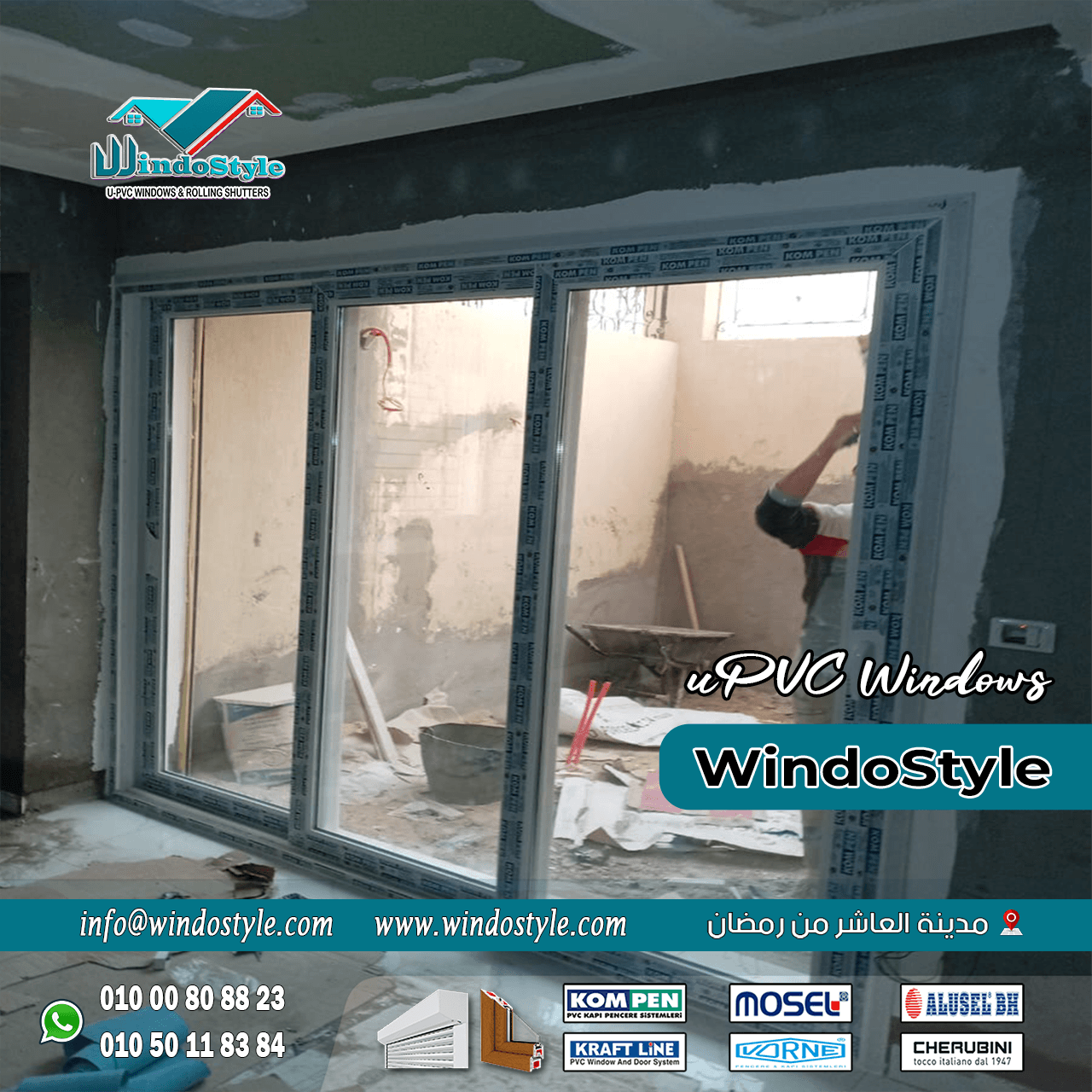 Untitled-13 الشبابيك والأبواب من أهم عناصر البيت لأنها مش بس مظهر جمالي، لكنها عنصر أمان، عزل وراحة. وهنا بيظهر دور ويندوستايل كشريك موثوق يوفرلك شبابيك وأبواب UPVC عالية الجودة بأسعار مناسبة، ويكون معاك في كل خطوة من التصميم للمعاينة للتركيب وحتى خدمة ما بعد البيع.