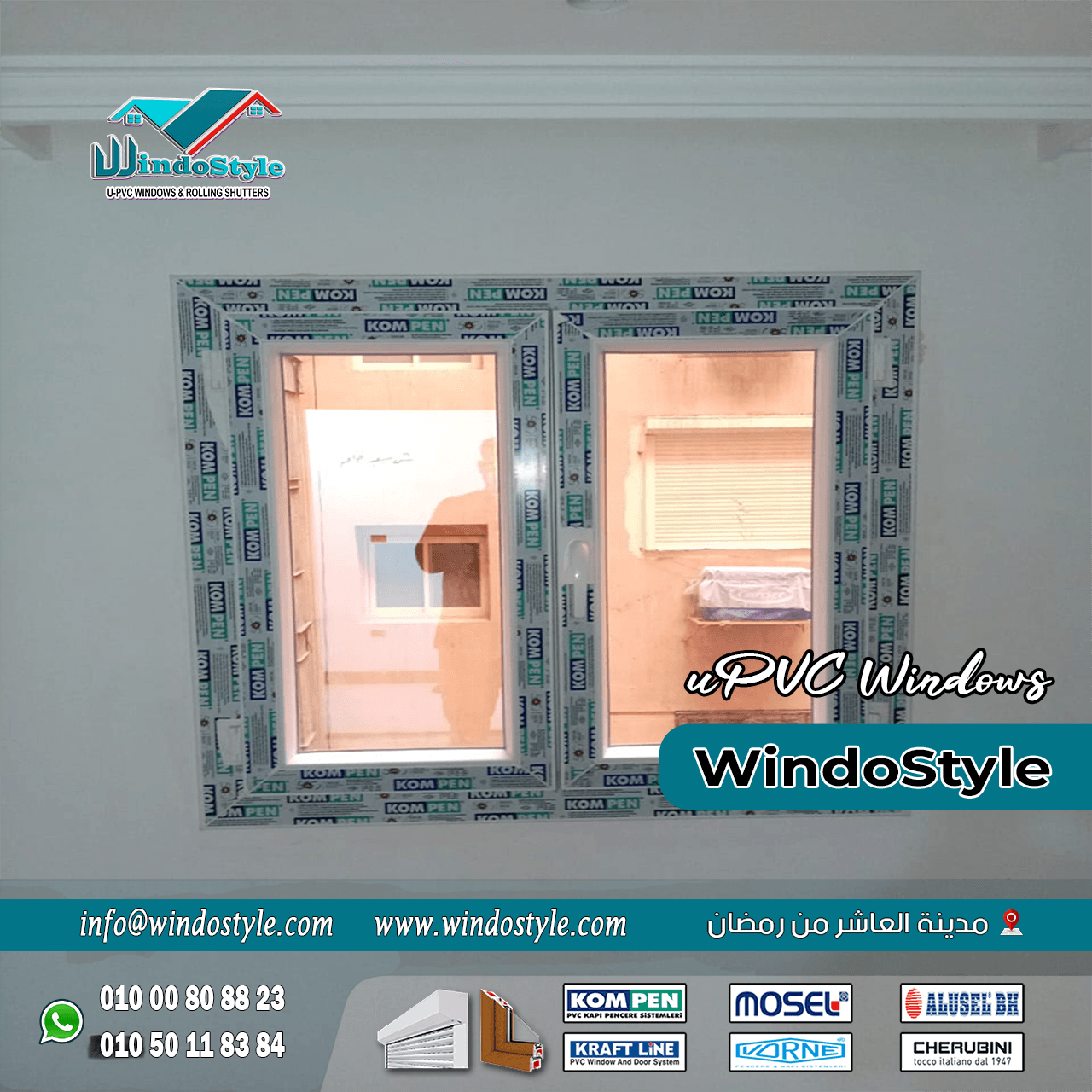 Untitled-15 الشبابيك والأبواب من أهم عناصر البيت لأنها مش بس مظهر جمالي، لكنها عنصر أمان، عزل وراحة. وهنا بيظهر دور ويندوستايل كشريك موثوق يوفرلك شبابيك وأبواب UPVC عالية الجودة بأسعار مناسبة، ويكون معاك في كل خطوة من التصميم للمعاينة للتركيب وحتى خدمة ما بعد البيع.