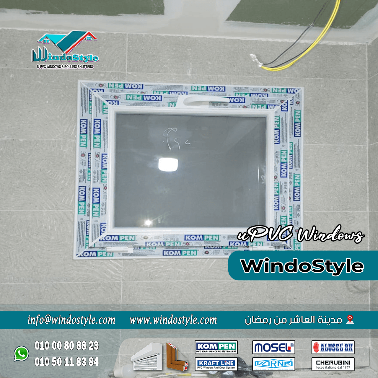 Untitled-16 الشبابيك والأبواب من أهم عناصر البيت لأنها مش بس مظهر جمالي، لكنها عنصر أمان، عزل وراحة. وهنا بيظهر دور ويندوستايل كشريك موثوق يوفرلك شبابيك وأبواب UPVC عالية الجودة بأسعار مناسبة، ويكون معاك في كل خطوة من التصميم للمعاينة للتركيب وحتى خدمة ما بعد البيع.