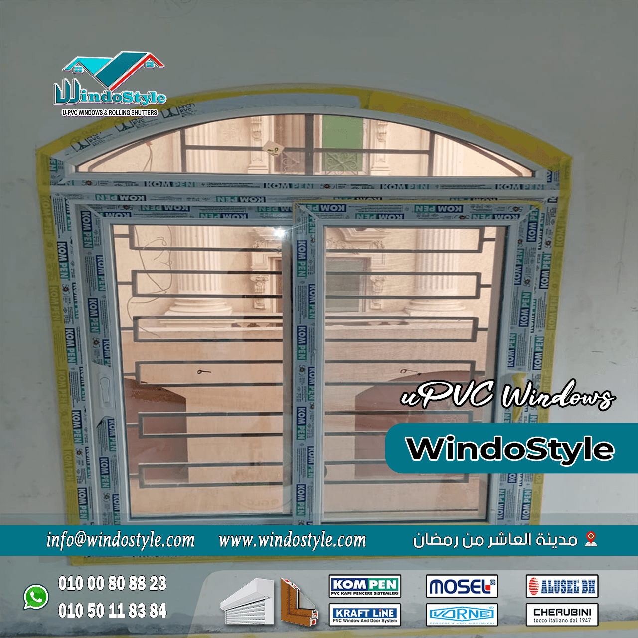 Untitled-17 الشبابيك والأبواب من أهم عناصر البيت لأنها مش بس مظهر جمالي، لكنها عنصر أمان، عزل وراحة. وهنا بيظهر دور ويندوستايل كشريك موثوق يوفرلك شبابيك وأبواب UPVC عالية الجودة بأسعار مناسبة، ويكون معاك في كل خطوة من التصميم للمعاينة للتركيب وحتى خدمة ما بعد البيع.