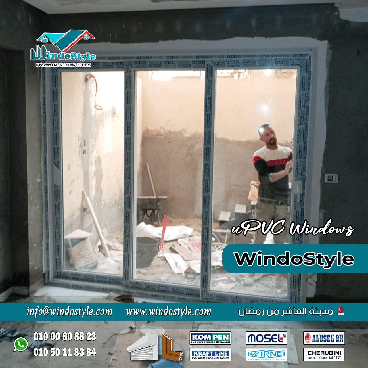 Untitled-2 الشبابيك والأبواب من أهم عناصر البيت لأنها مش بس مظهر جمالي، لكنها عنصر أمان، عزل وراحة. وهنا بيظهر دور ويندوستايل كشريك موثوق يوفرلك شبابيك وأبواب UPVC عالية الجودة بأسعار مناسبة، ويكون معاك في كل خطوة من التصميم للمعاينة للتركيب وحتى خدمة ما بعد البيع.