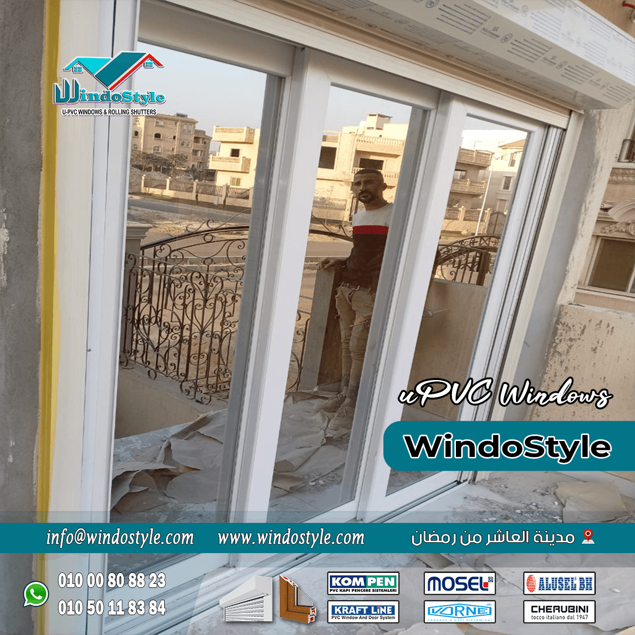 Untitled-20 الشبابيك والأبواب من أهم عناصر البيت لأنها مش بس مظهر جمالي، لكنها عنصر أمان، عزل وراحة. وهنا بيظهر دور ويندوستايل كشريك موثوق يوفرلك شبابيك وأبواب UPVC عالية الجودة بأسعار مناسبة، ويكون معاك في كل خطوة من التصميم للمعاينة للتركيب وحتى خدمة ما بعد البيع.