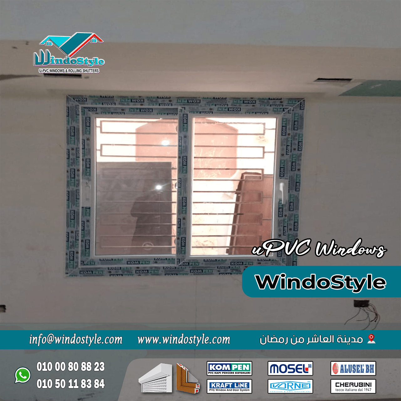 Untitled-3 الشبابيك والأبواب من أهم عناصر البيت لأنها مش بس مظهر جمالي، لكنها عنصر أمان، عزل وراحة. وهنا بيظهر دور ويندوستايل كشريك موثوق يوفرلك شبابيك وأبواب UPVC عالية الجودة بأسعار مناسبة، ويكون معاك في كل خطوة من التصميم للمعاينة للتركيب وحتى خدمة ما بعد البيع.