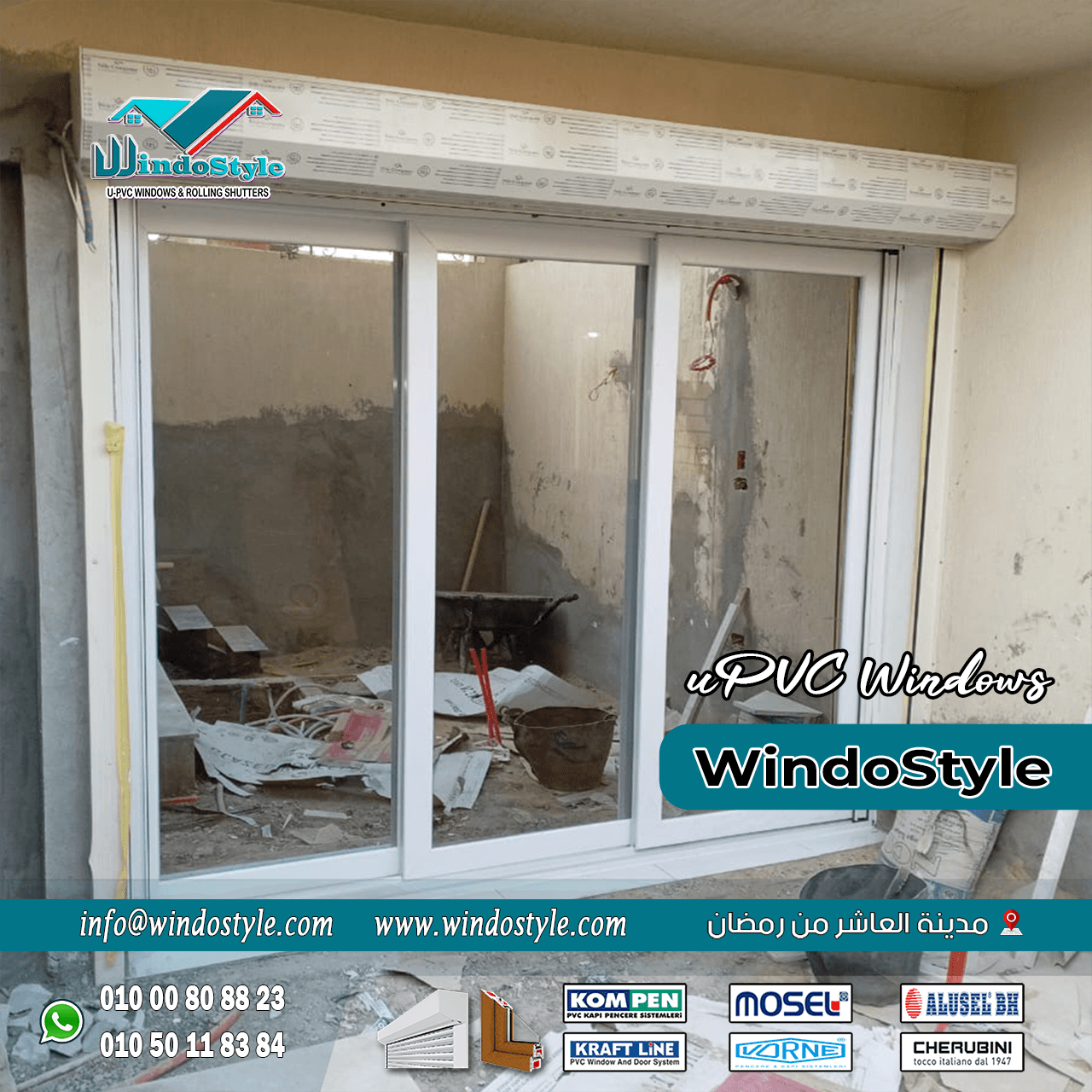 Untitled-5 الشبابيك والأبواب من أهم عناصر البيت لأنها مش بس مظهر جمالي، لكنها عنصر أمان، عزل وراحة. وهنا بيظهر دور ويندوستايل كشريك موثوق يوفرلك شبابيك وأبواب UPVC عالية الجودة بأسعار مناسبة، ويكون معاك في كل خطوة من التصميم للمعاينة للتركيب وحتى خدمة ما بعد البيع.