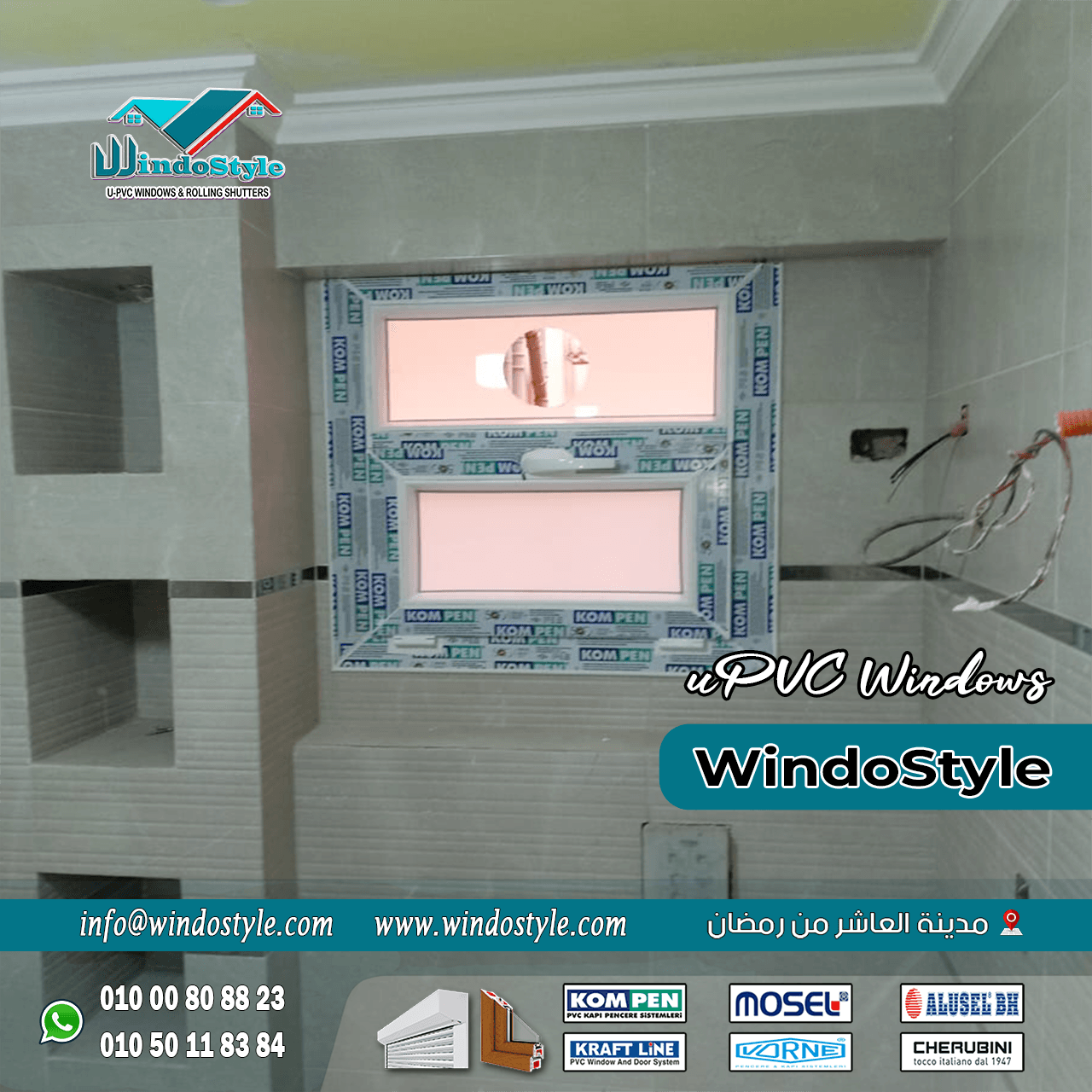 Untitled-6 الشبابيك والأبواب من أهم عناصر البيت لأنها مش بس مظهر جمالي، لكنها عنصر أمان، عزل وراحة. وهنا بيظهر دور ويندوستايل كشريك موثوق يوفرلك شبابيك وأبواب UPVC عالية الجودة بأسعار مناسبة، ويكون معاك في كل خطوة من التصميم للمعاينة للتركيب وحتى خدمة ما بعد البيع.