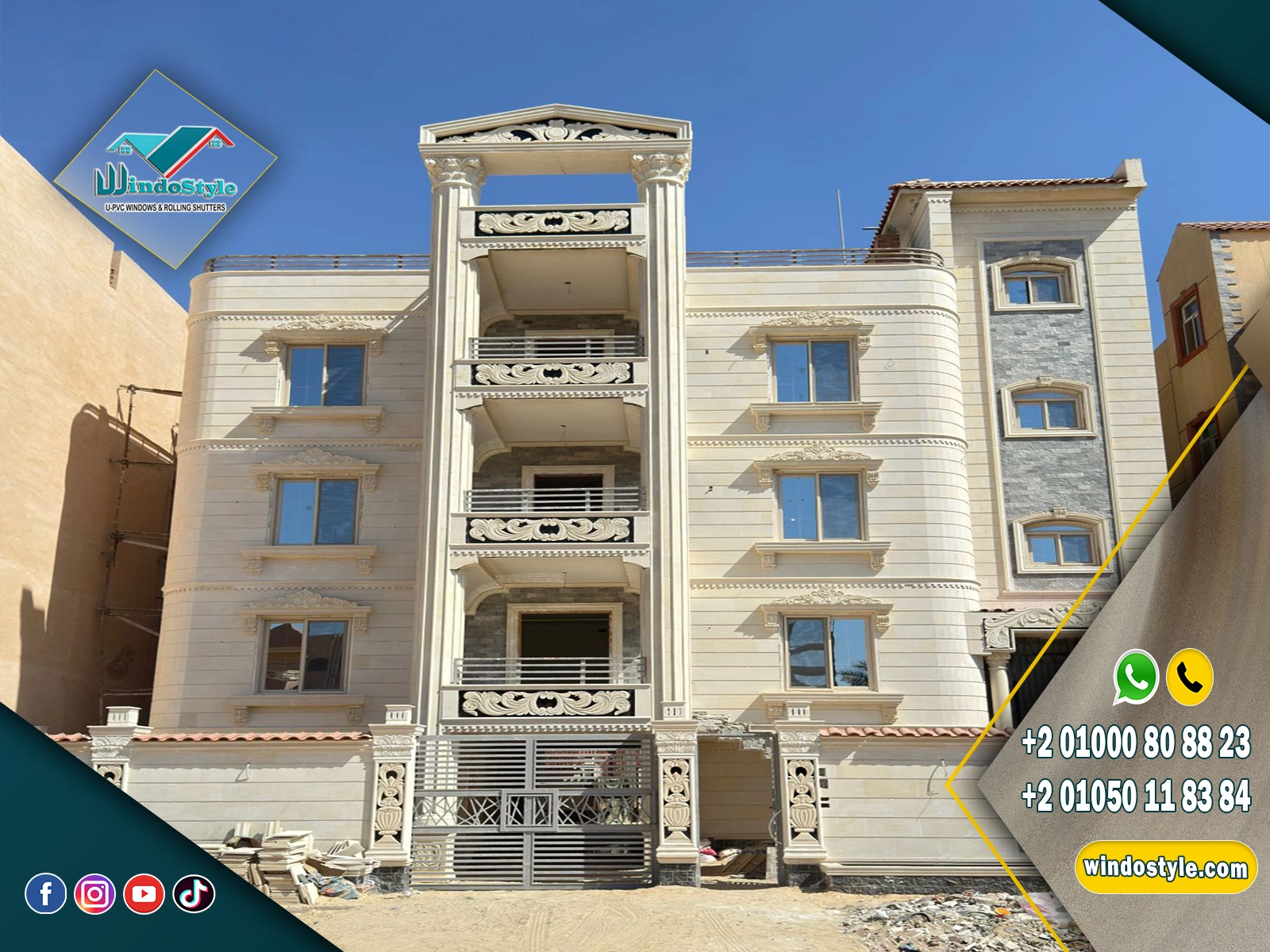 شبابيك UPVC عزل حراري وصوتي ممتاز