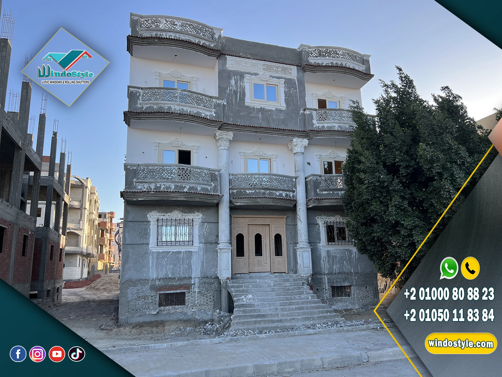 شبابيك وأبواب WindoStyle عزل حراري ممتاز