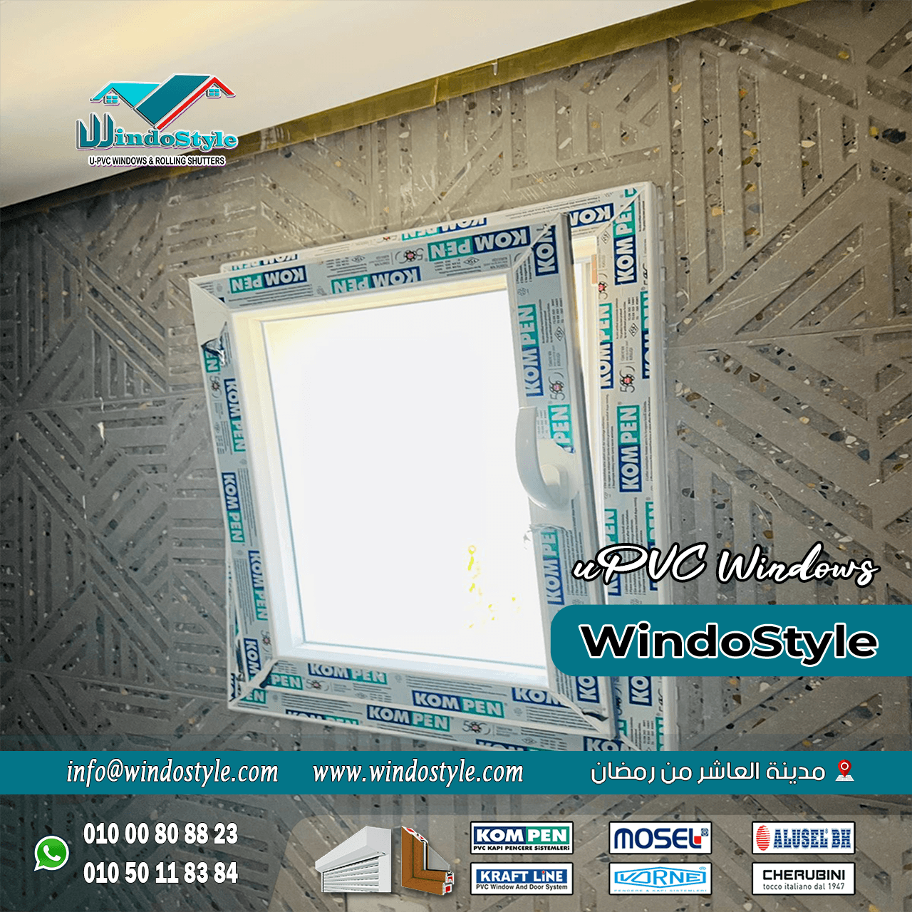 أبواب وشبابيك الـUPVC (13) في زمن بقى فيه البيت هو مكان راحتنا وأماننا الحقيقي، كل تفصيلة صغيرة فيه بقت تفرق. اختيارك لنوع الشبابيك والأبواب مش بس رفاهية أو شكل حلو، ده قرار بيأثر على جودة حياتك كل يوم.