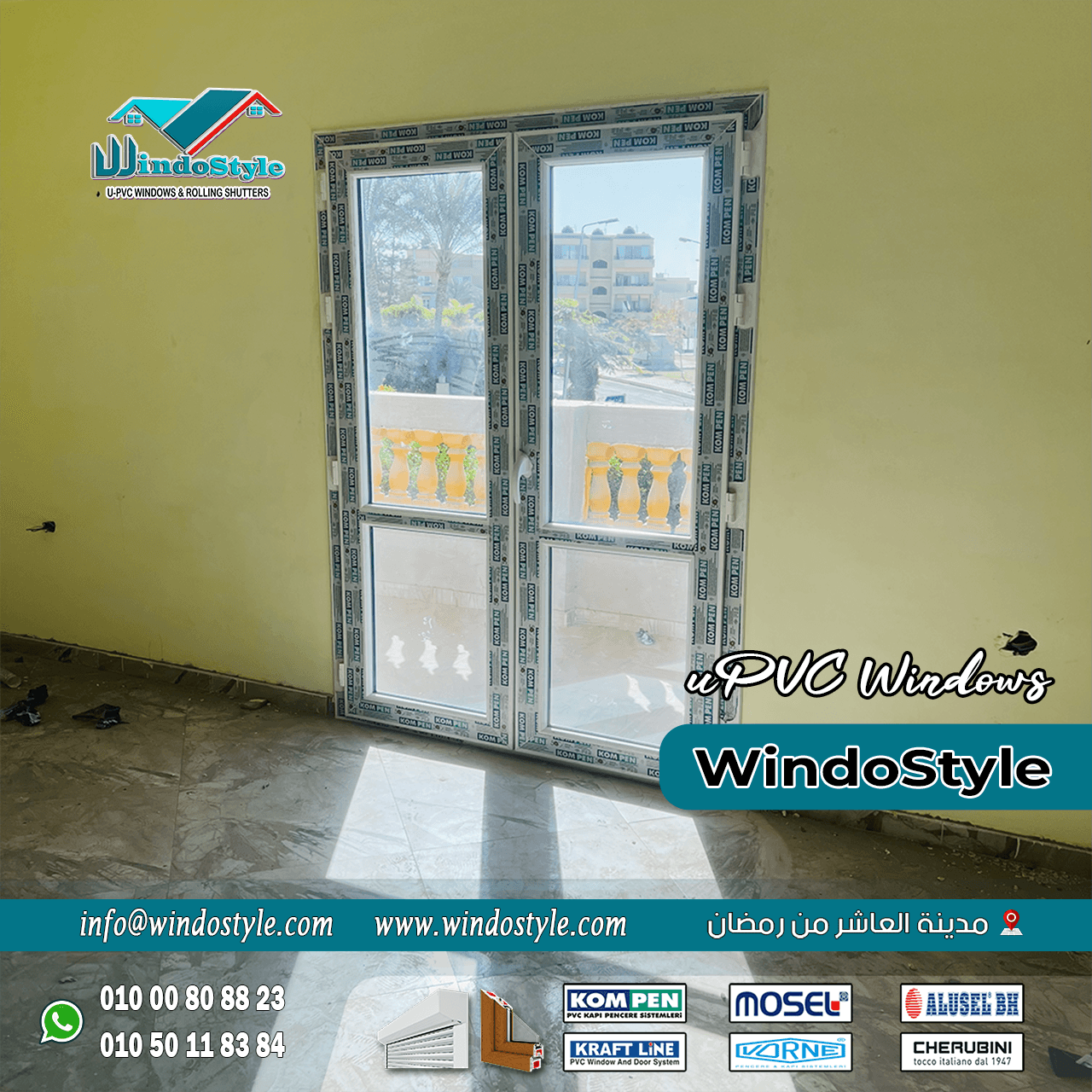 أبواب وشبابيك الـUPVC (2) في زمن بقى فيه البيت هو مكان راحتنا وأماننا الحقيقي، كل تفصيلة صغيرة فيه بقت تفرق. اختيارك لنوع الشبابيك والأبواب مش بس رفاهية أو شكل حلو، ده قرار بيأثر على جودة حياتك كل يوم.