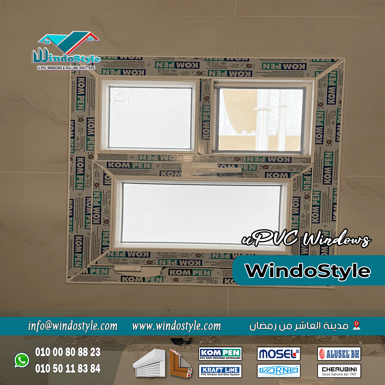 أبواب وشبابيك الـUPVC (5) في زمن بقى فيه البيت هو مكان راحتنا وأماننا الحقيقي، كل تفصيلة صغيرة فيه بقت تفرق. اختيارك لنوع الشبابيك والأبواب مش بس رفاهية أو شكل حلو، ده قرار بيأثر على جودة حياتك كل يوم.