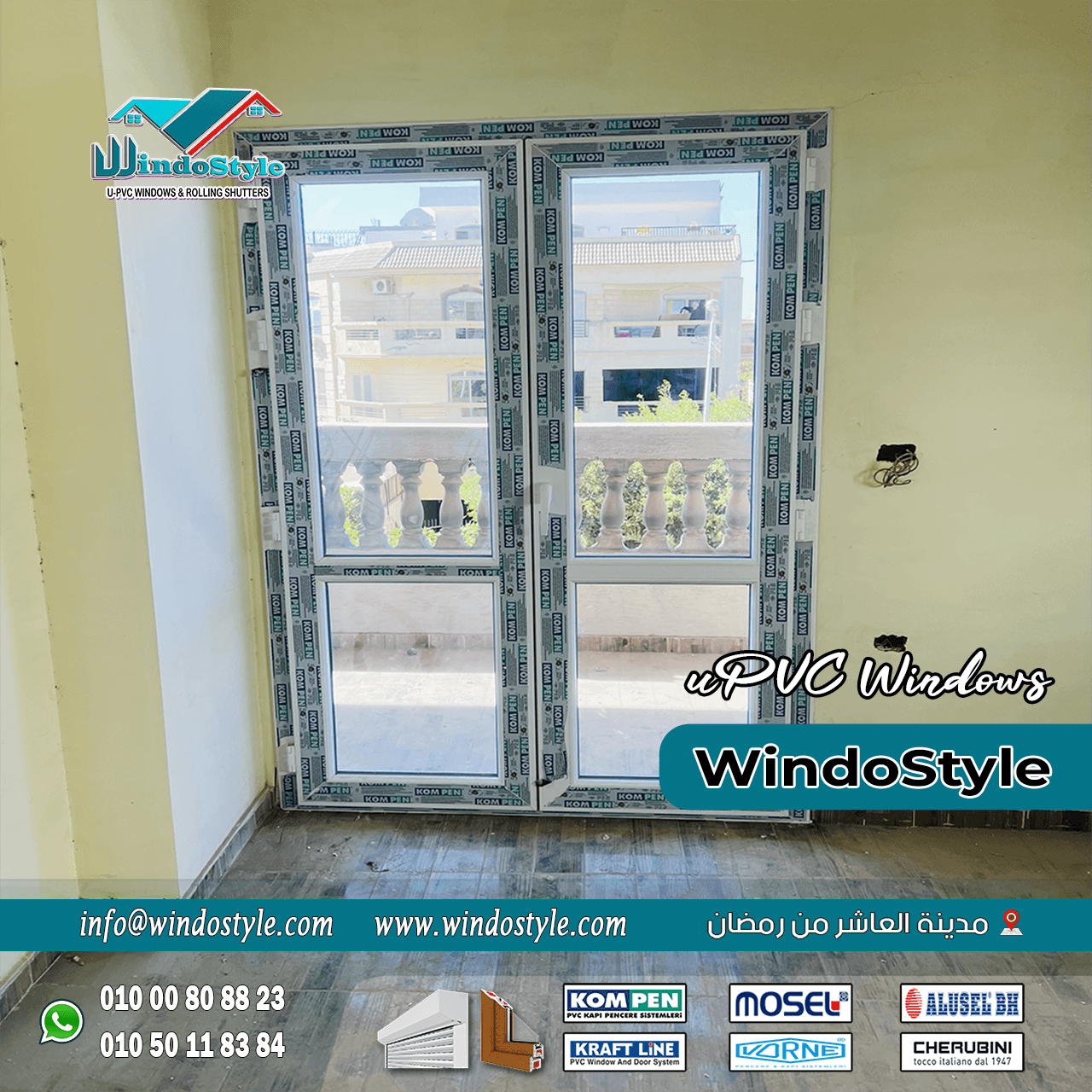 أبواب وشبابيك الـUPVC (6) مشروع (47) أضغط هنا لمشاهدة الصور