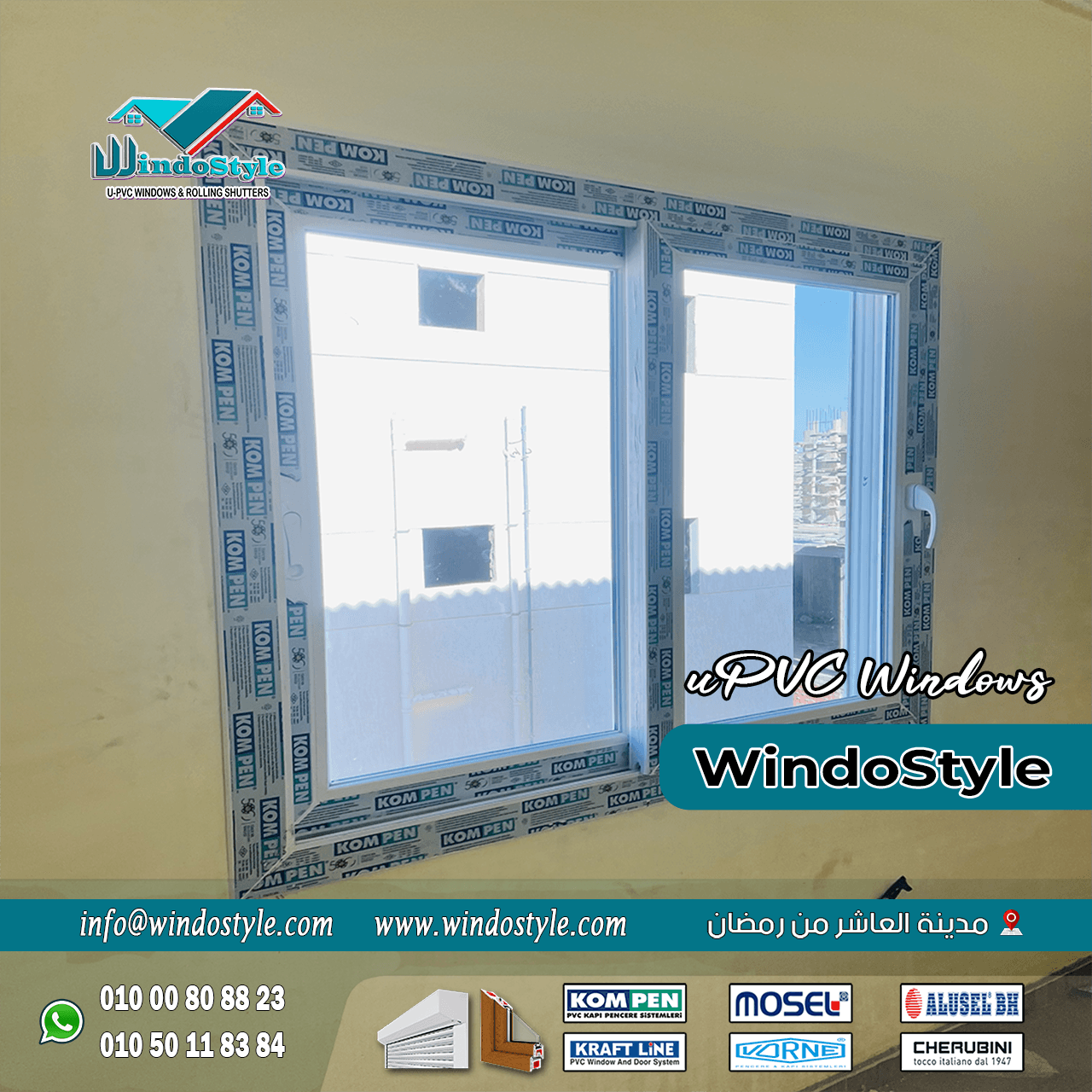 أبواب وشبابيك الـUPVC (7) مشروع (47) أضغط هنا لمشاهدة الصور