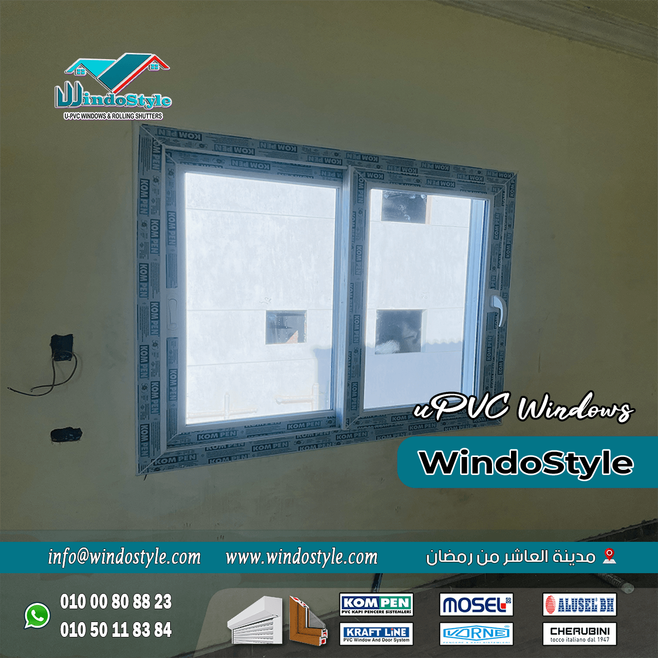 أبواب وشبابيك الـUPVC (8) مشروع (47) أضغط هنا لمشاهدة الصور