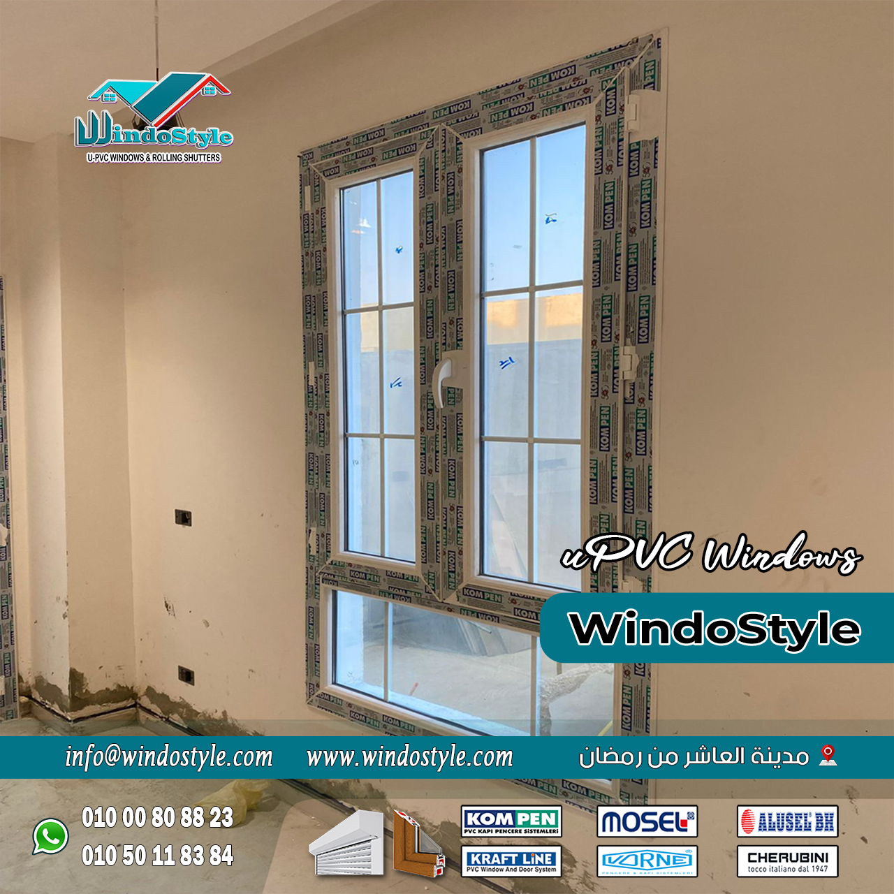 الأبواب والشبابيك UPVC من ويندوستايل (12) تشطيب بيتك أو شركتك مش مجرد ديكور، لكنه استثمار طويل الأمد في الراحة والأمان. ومع الأبواب والشبابيك UPVC من #ويندوستايل، هتلاقي الجودة، الثقة، والاحترافية اللي تدور عليها، بخامات معتمدة وسعر مناسب يخليك مطمّن.