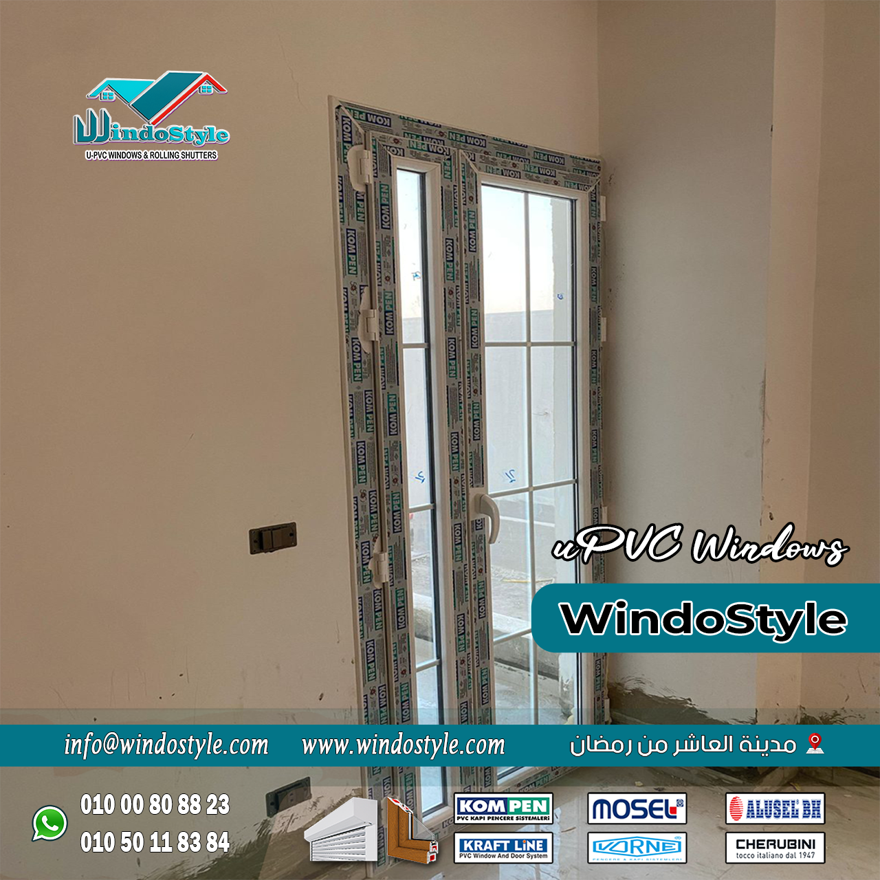 الأبواب والشبابيك UPVC من ويندوستايل (13) تشطيب بيتك أو شركتك مش مجرد ديكور، لكنه استثمار طويل الأمد في الراحة والأمان. ومع الأبواب والشبابيك UPVC من #ويندوستايل، هتلاقي الجودة، الثقة، والاحترافية اللي تدور عليها، بخامات معتمدة وسعر مناسب يخليك مطمّن.