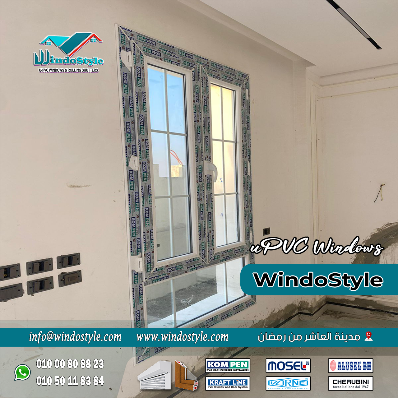 الأبواب والشبابيك UPVC من ويندوستايل (4) تشطيب بيتك أو شركتك مش مجرد ديكور، لكنه استثمار طويل الأمد في الراحة والأمان. ومع الأبواب والشبابيك UPVC من #ويندوستايل، هتلاقي الجودة، الثقة، والاحترافية اللي تدور عليها، بخامات معتمدة وسعر مناسب يخليك مطمّن.