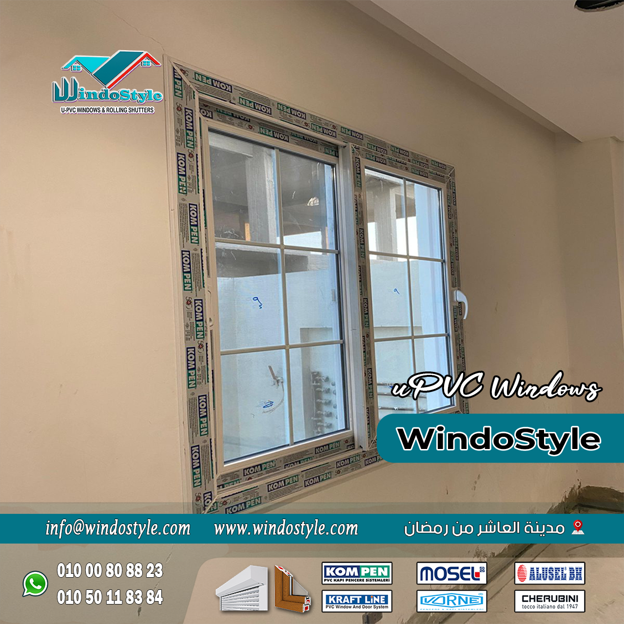 الأبواب والشبابيك UPVC من ويندوستايل (7) تشطيب بيتك أو شركتك مش مجرد ديكور، لكنه استثمار طويل الأمد في الراحة والأمان. ومع الأبواب والشبابيك UPVC من #ويندوستايل، هتلاقي الجودة، الثقة، والاحترافية اللي تدور عليها، بخامات معتمدة وسعر مناسب يخليك مطمّن.