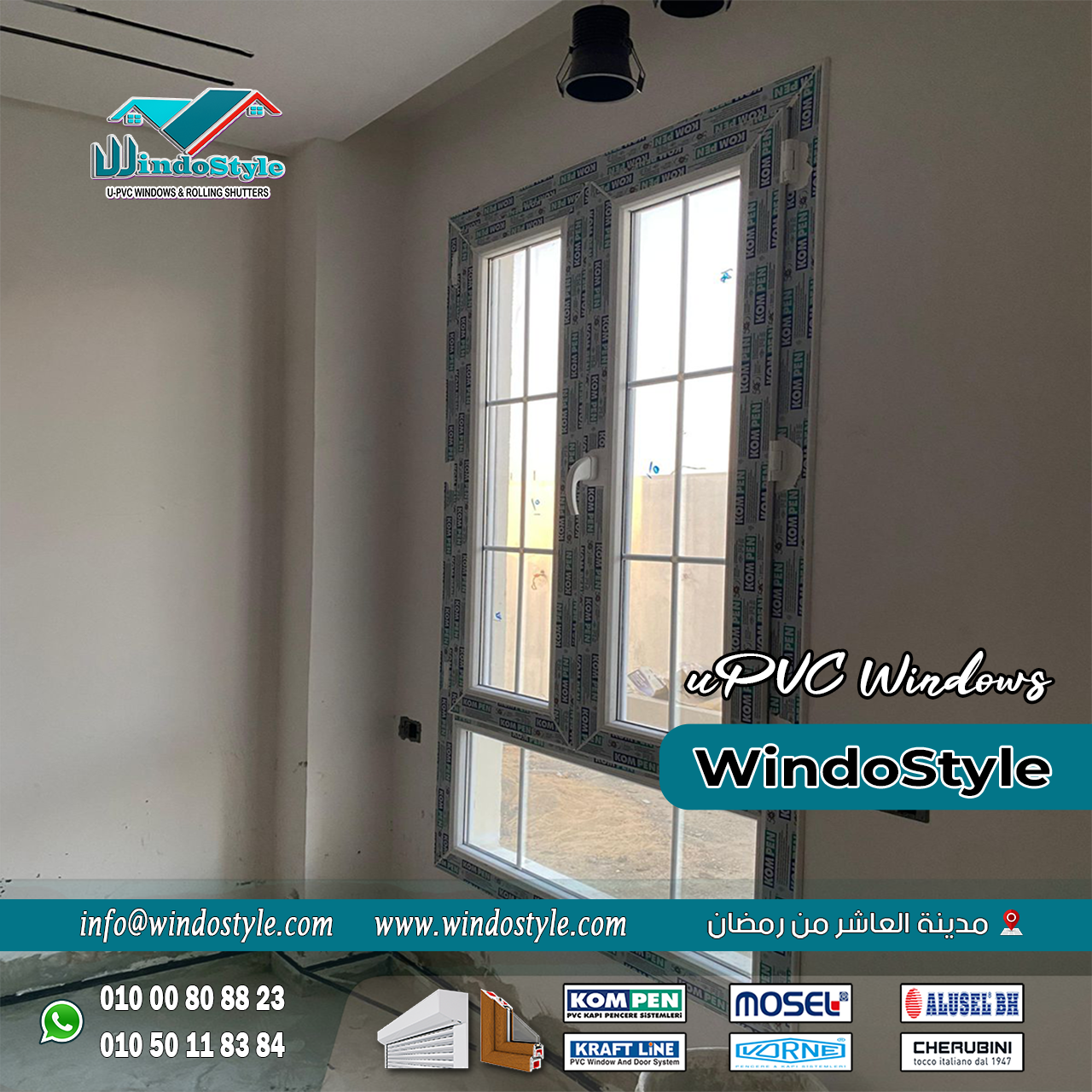 الأبواب والشبابيك UPVC من ويندوستايل (8) تشطيب بيتك أو شركتك مش مجرد ديكور، لكنه استثمار طويل الأمد في الراحة والأمان. ومع الأبواب والشبابيك UPVC من #ويندوستايل، هتلاقي الجودة، الثقة، والاحترافية اللي تدور عليها، بخامات معتمدة وسعر مناسب يخليك مطمّن.