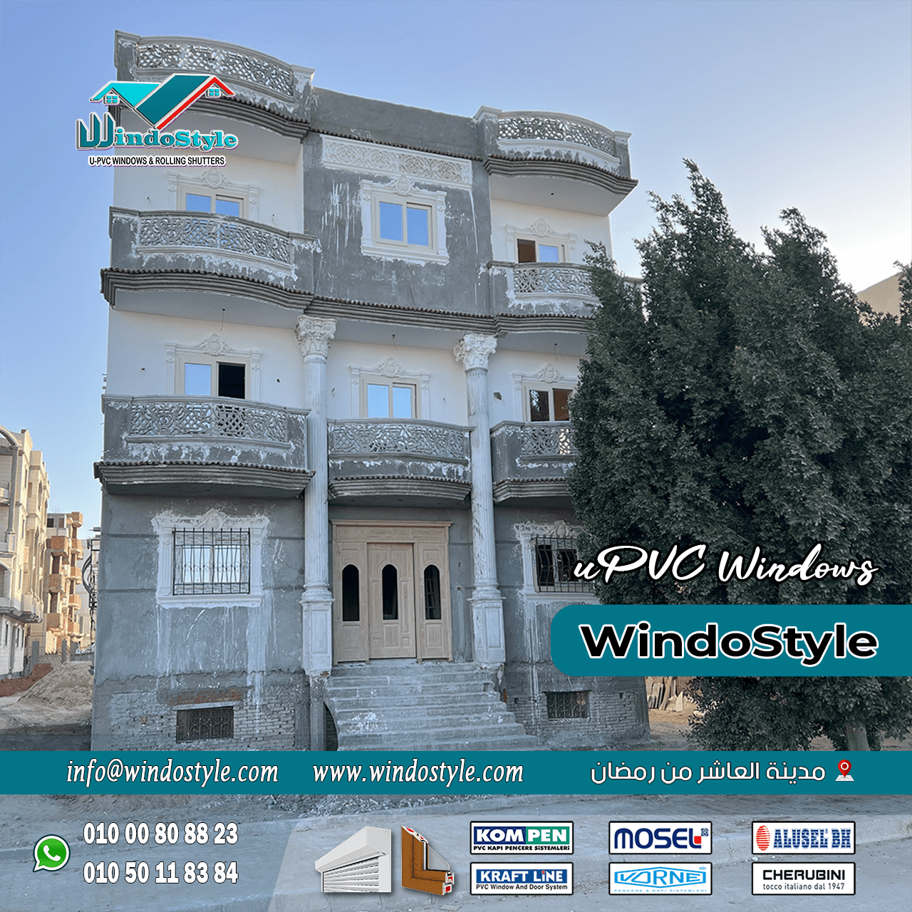 الـ UPVC (1) هنا ييجي دور شركة ويندوستايل كشريك موثوق يقدم لك حلول UPVC متكاملة تجمع بين القوة، العزل، الجمال والسعر المناسب. مع ويندوستايل، أنت مش بس بتركب شبابيك أو أبواب؛ أنت بتركب راحة وأمان لسنين قدام.