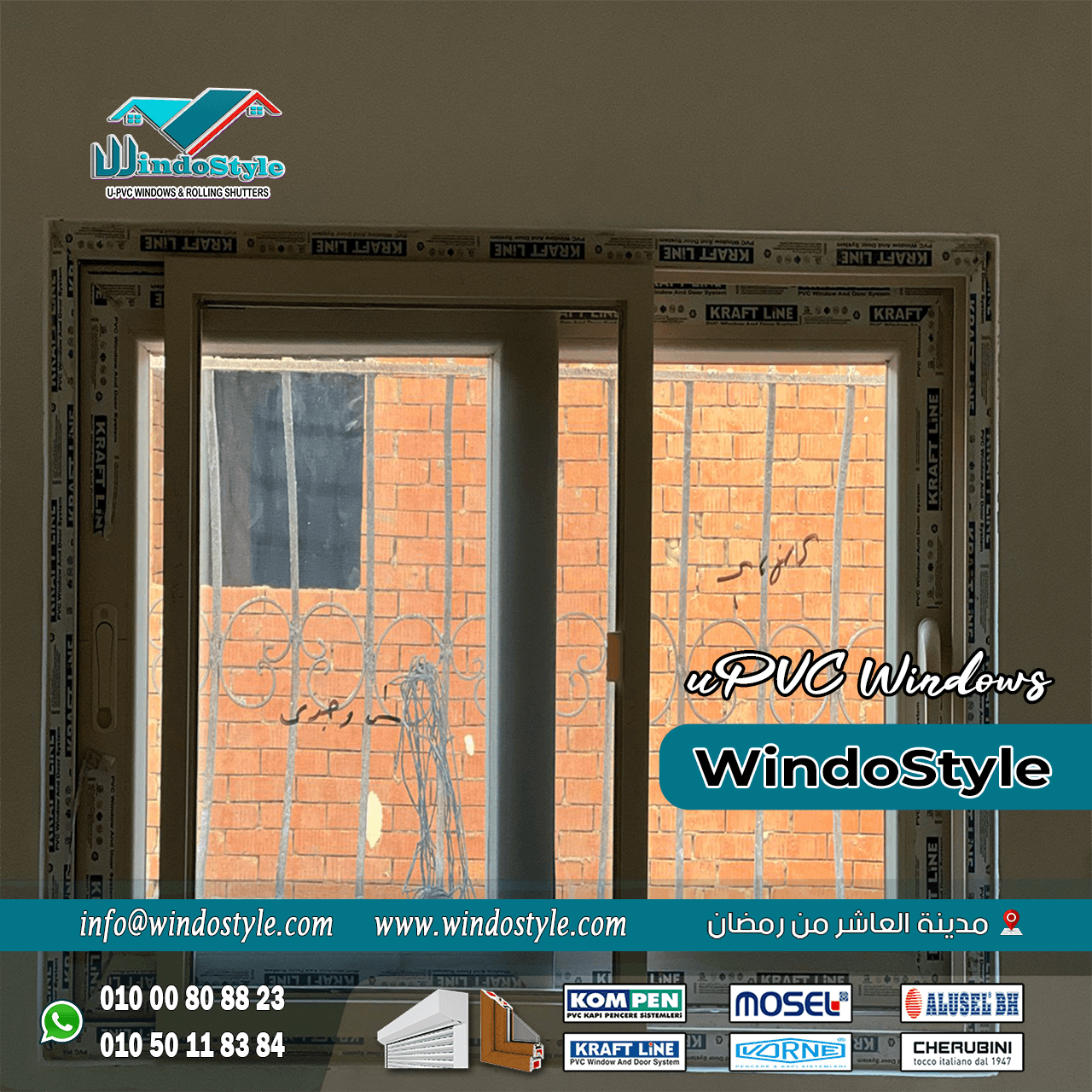 الـ UPVC (10) هنا ييجي دور شركة ويندوستايل كشريك موثوق يقدم لك حلول UPVC متكاملة تجمع بين القوة، العزل، الجمال والسعر المناسب. مع ويندوستايل، أنت مش بس بتركب شبابيك أو أبواب؛ أنت بتركب راحة وأمان لسنين قدام.